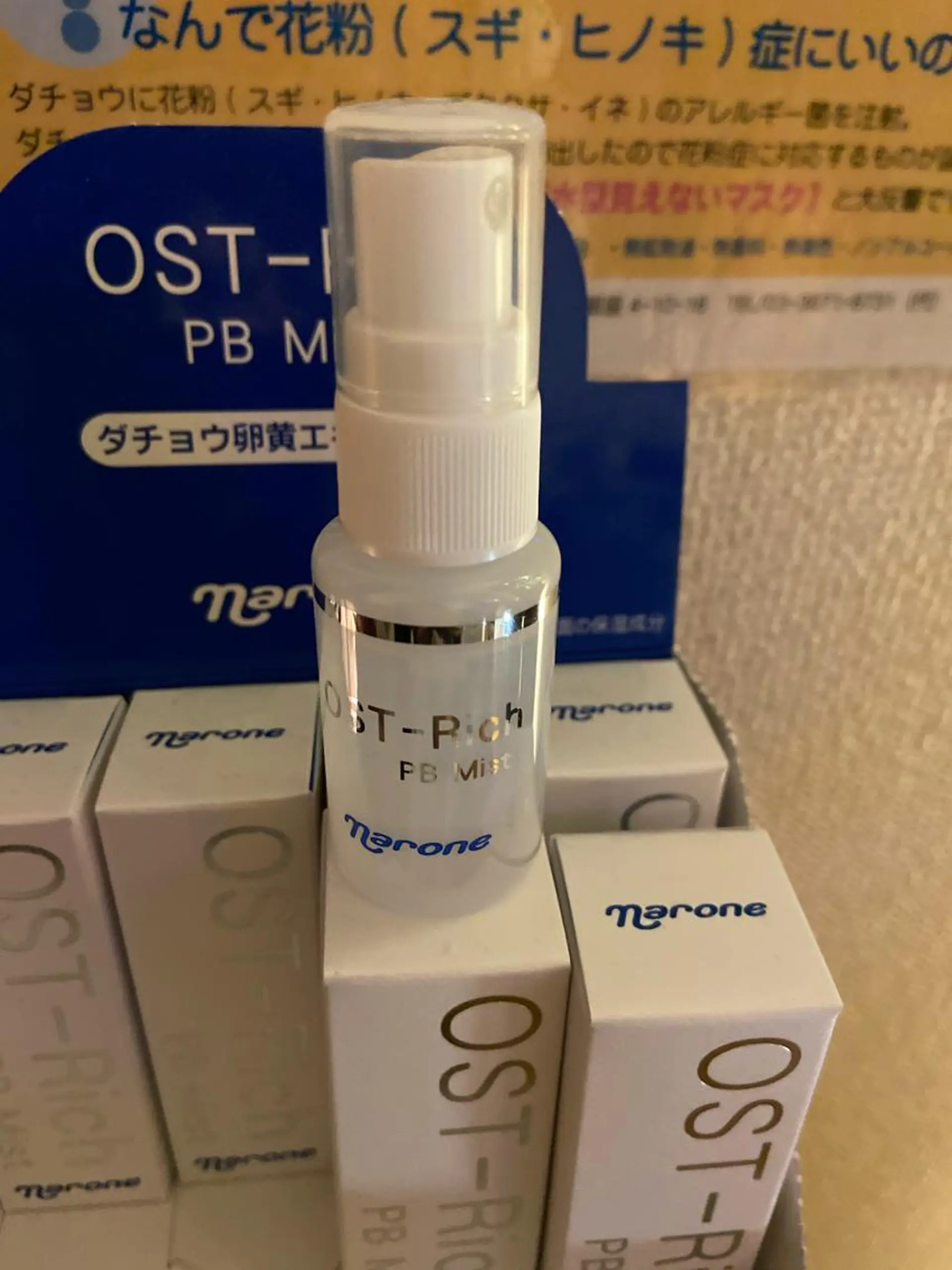 ARONA(アローナ)所属・ARONA ♡のエステ・リラクイメージ