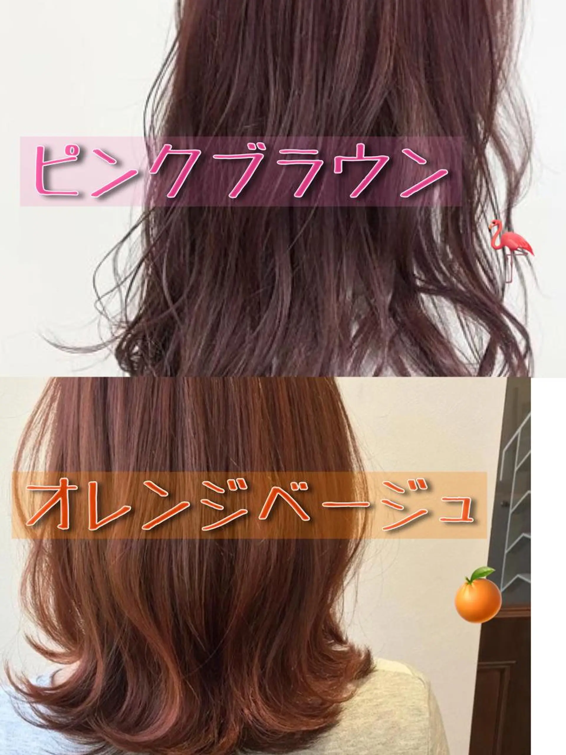 カラー 透明感カラー 山中のヘアスタイル