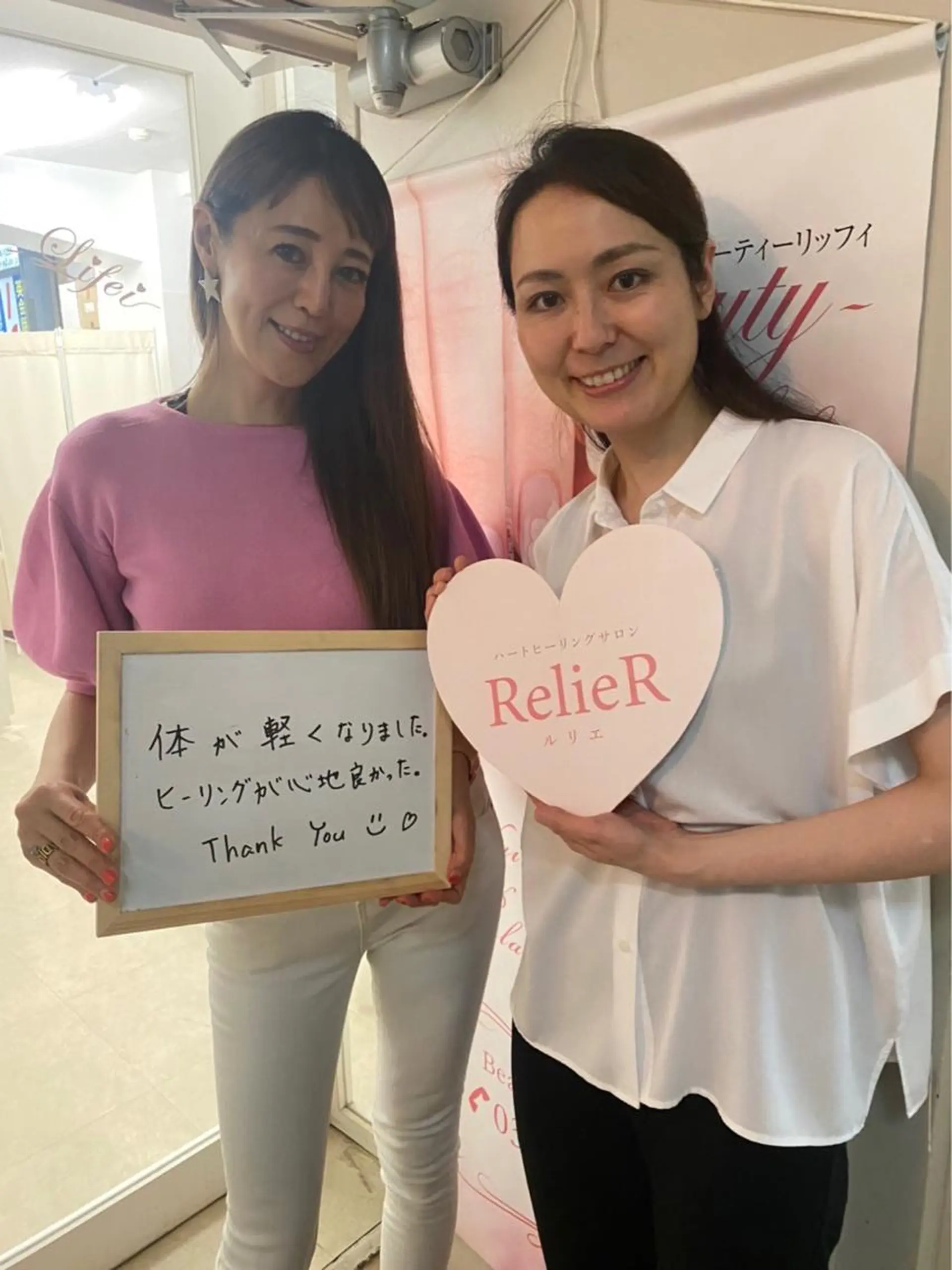 ハートヒーリングサロン　ルリエ所属・菅原 さとみのエステ・リラクイメージ