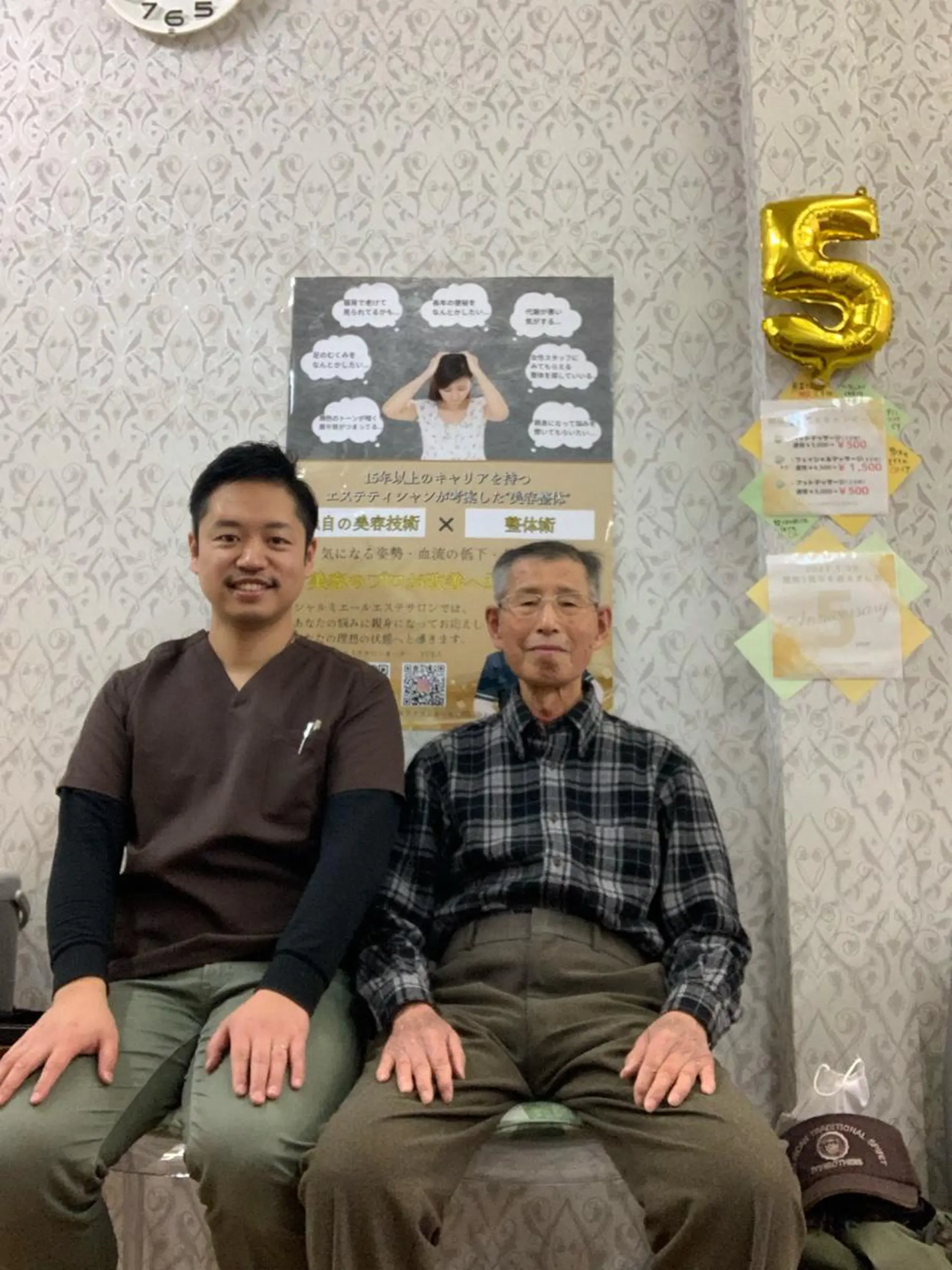 リラク 治療しない治療院(KiND整体院)所属・食事制限・運動なし 根本改善ダイエットのエステ・リラクイメージ