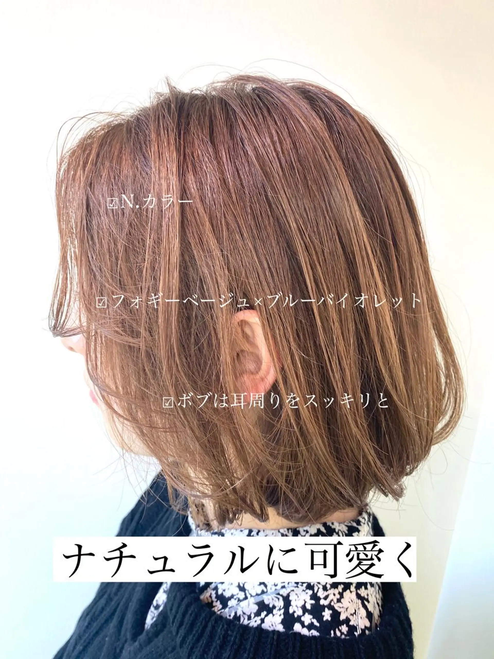 ショート カラー Mira 代表 SEKIのヘアスタイル