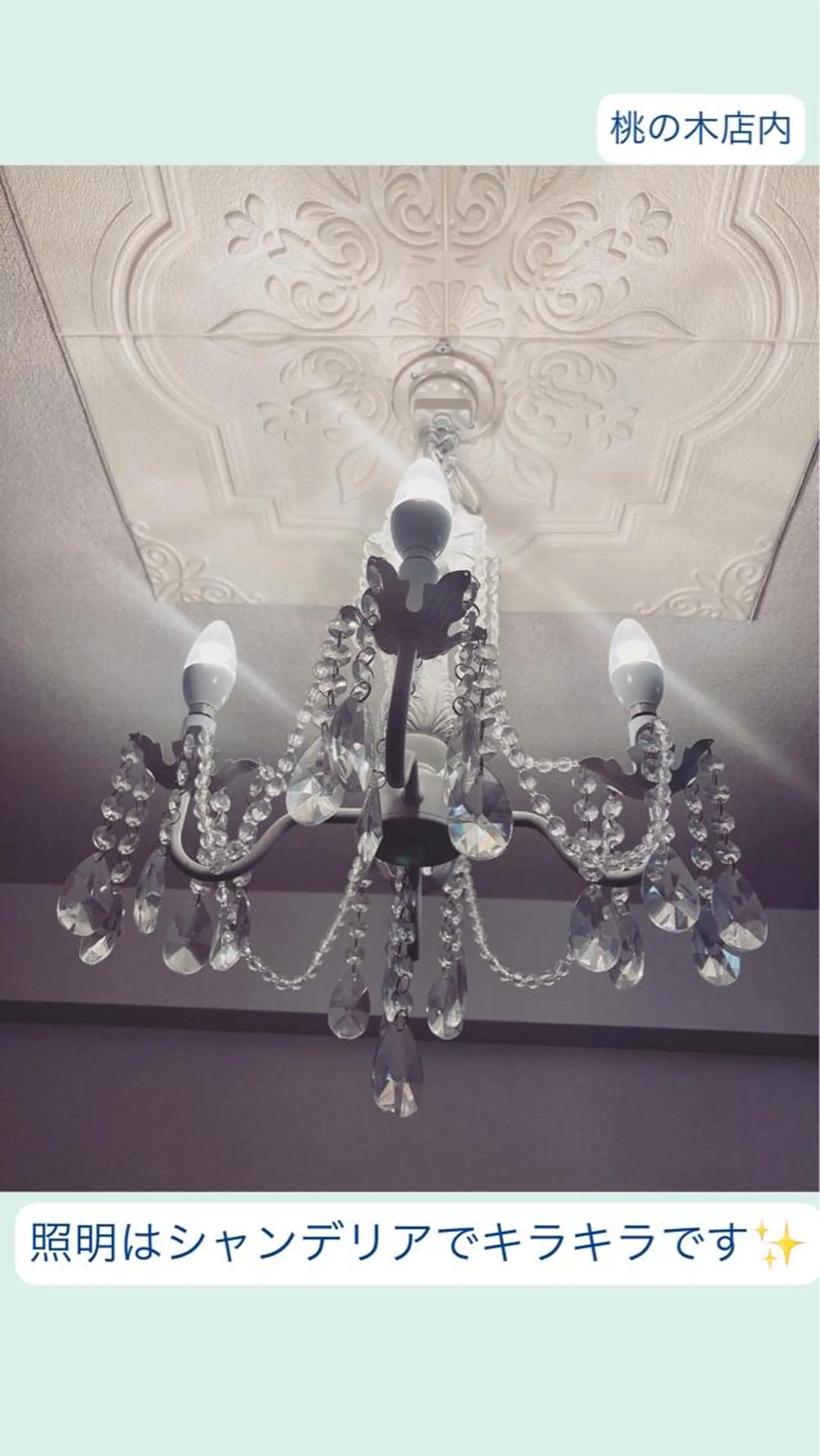 ハンドケア＆ネイルケア桃の木所属・ケアリスト🍀 マリユキのネイルデザイン