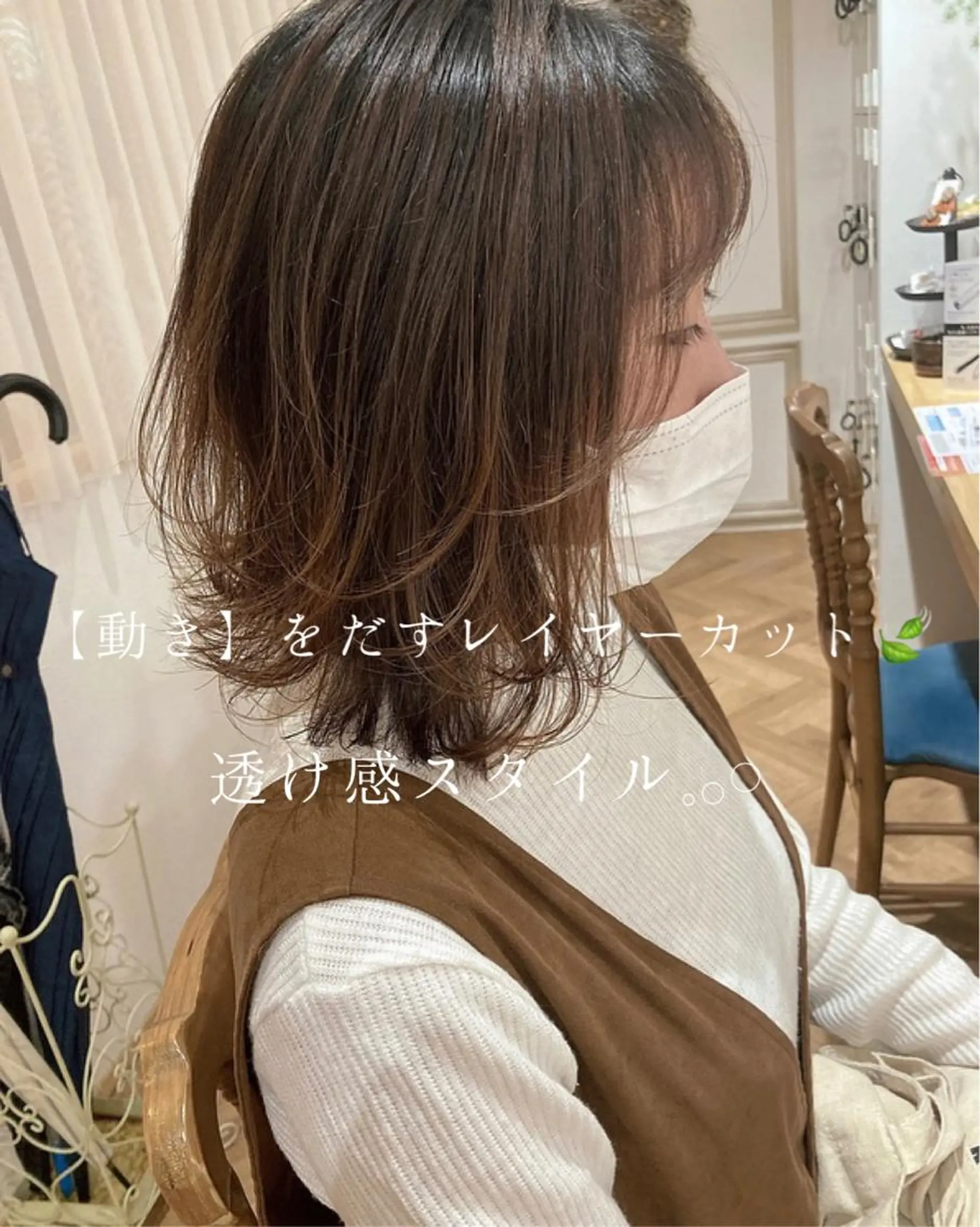 ミディアム カラー パーマ ヘアアレンジ メンズ キッズ ネイル マツエク・マツパ アイブロウ カット merc. 🩵妹尾杏菜のヘアスタイル