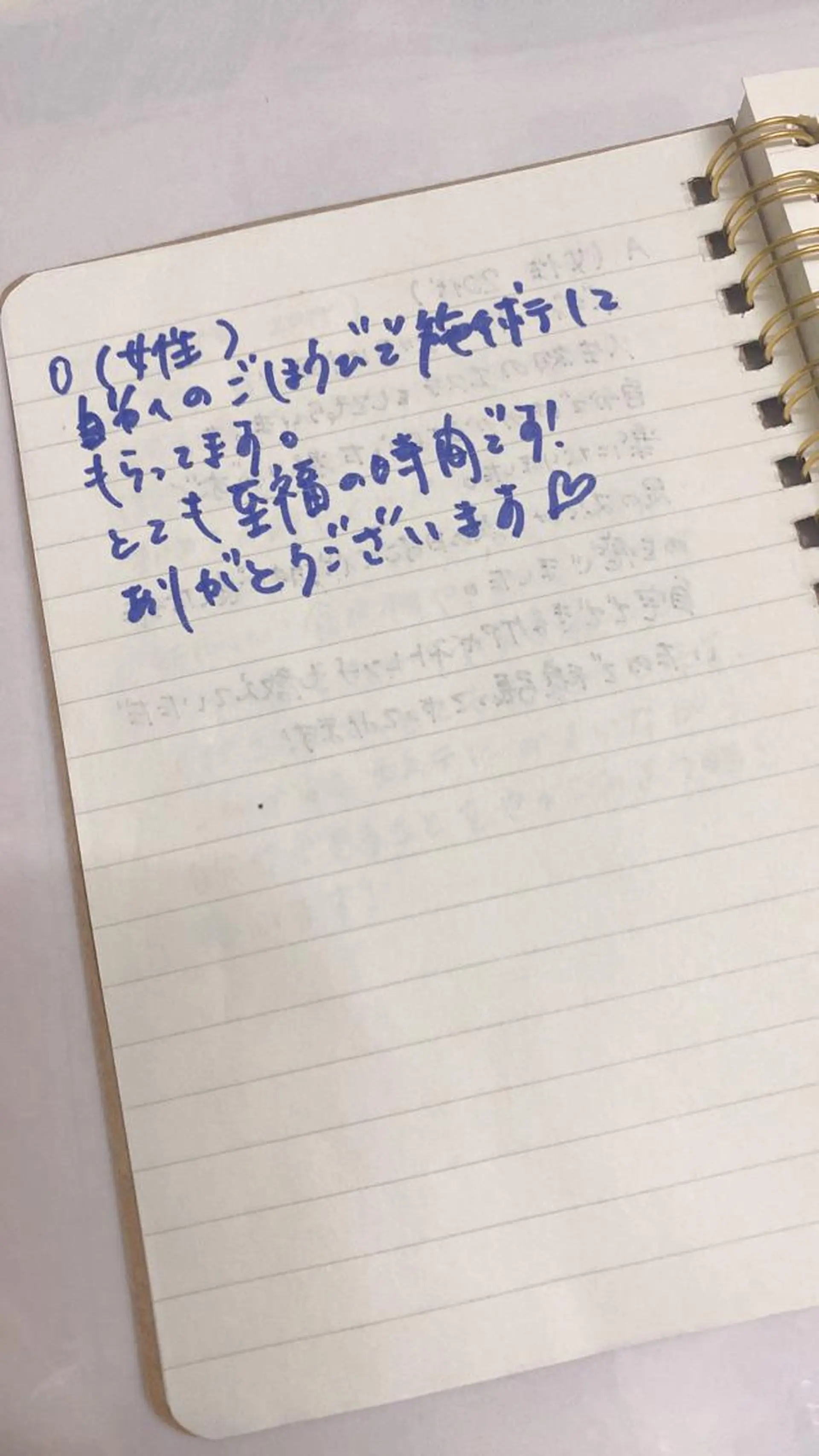 エステ リラク ヘアメイクアース 渋谷のエステ・リラクイメージ