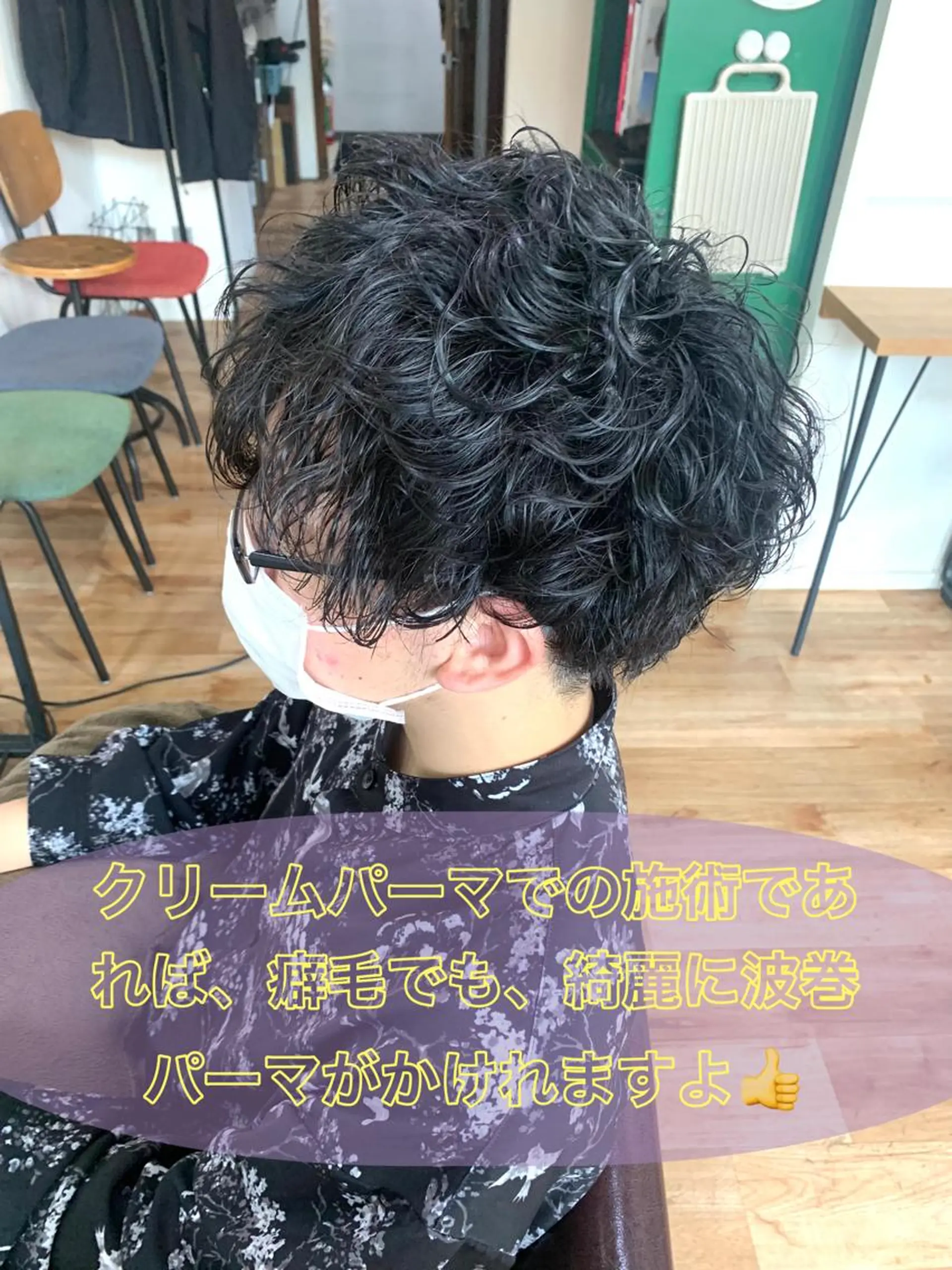 パーマ メンズ カット パーマ ハイライト✨髪質改善 TAKAさんです😊のヘアスタイル