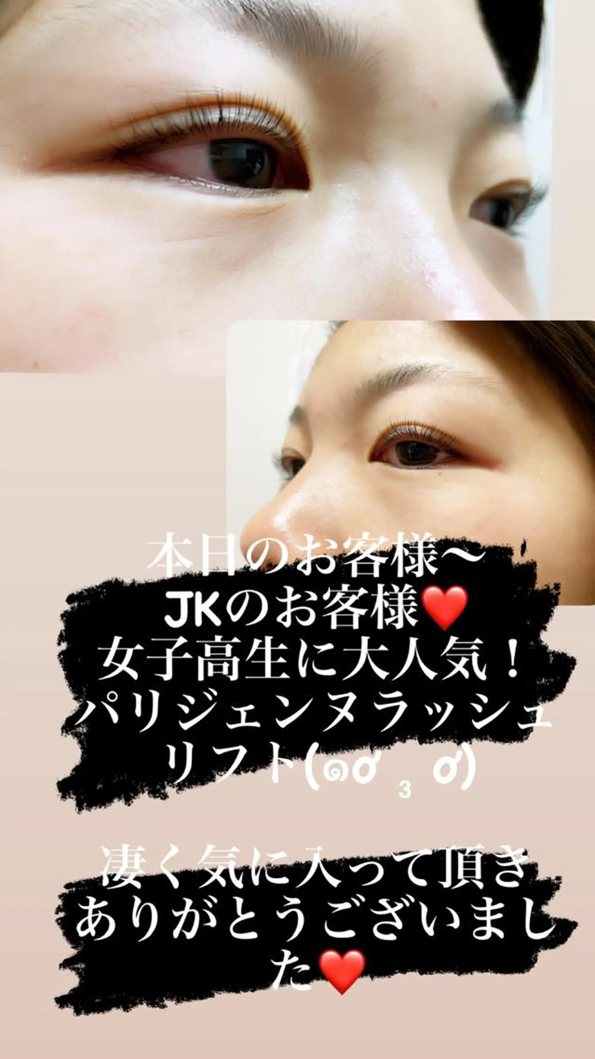 マツエク・マツパ salonde CHANELのマツエク・マツパデザイン