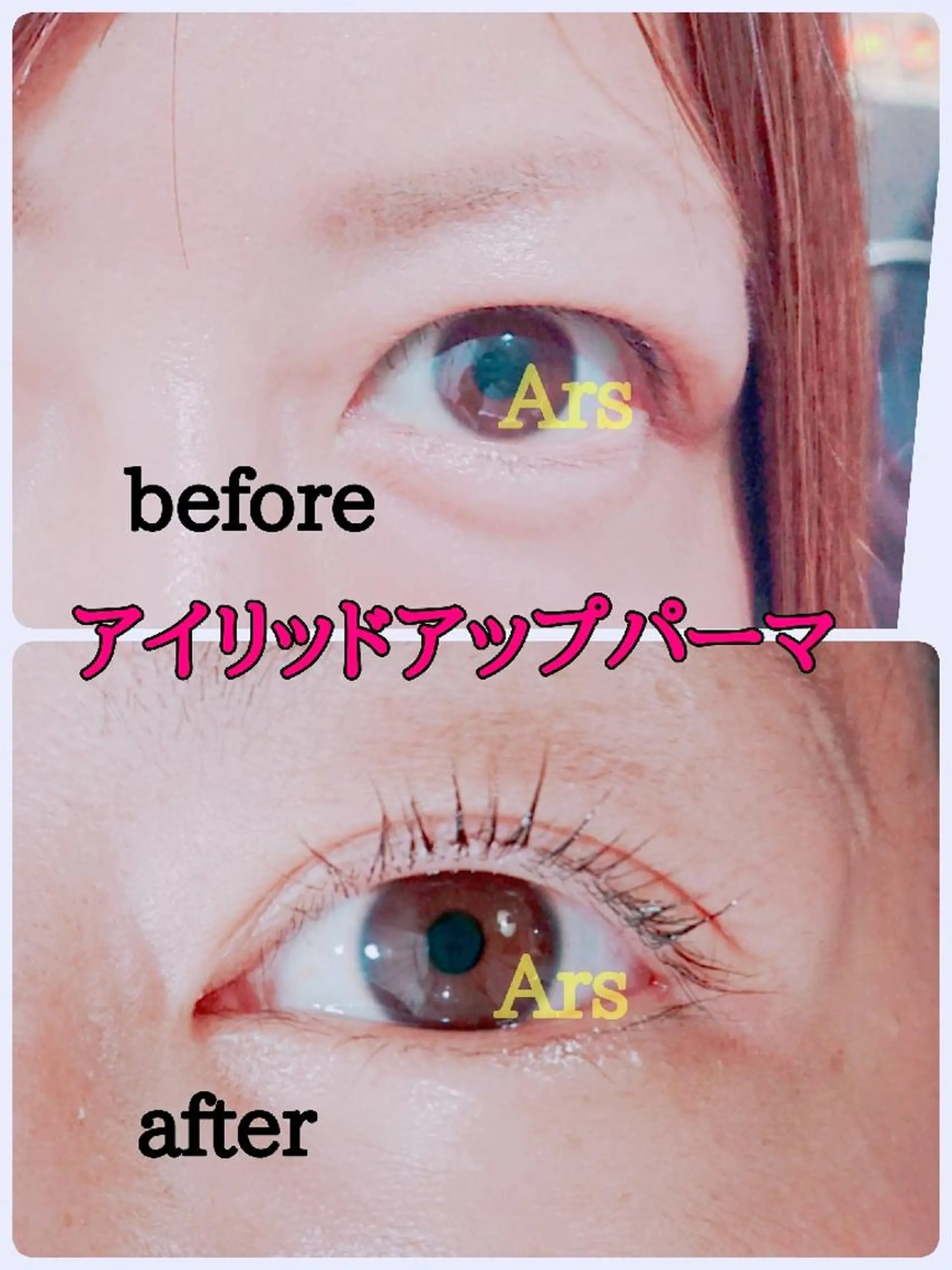 メンズ マツエク・マツパ メンズパーマ アイリッドアップパーマ Ars  (ｱﾙｽ)所属・Ars      (ｱﾙｽ)のマツエク・マツパデザイン