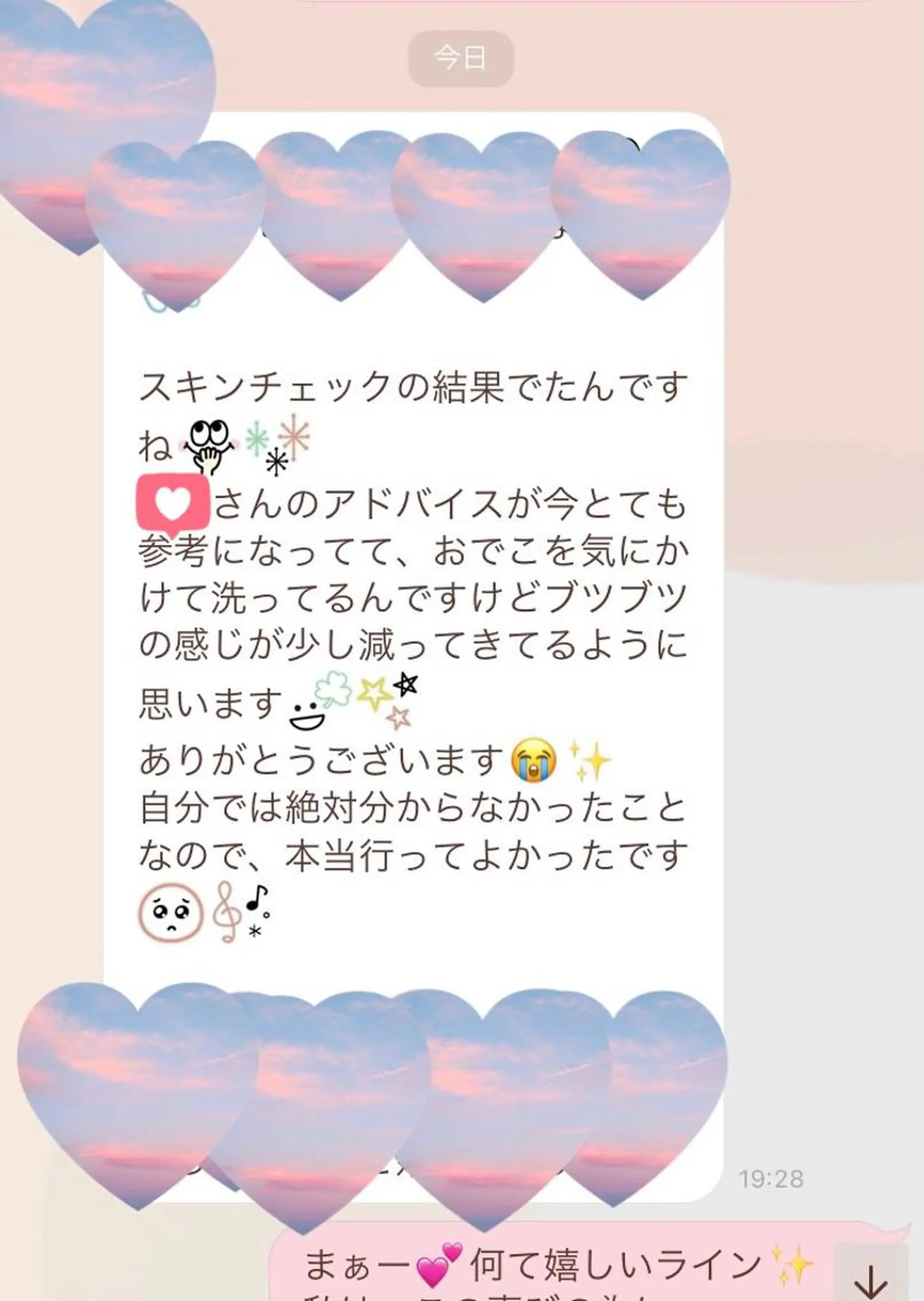 フェイシャルサロン ビアンカガーデンのエステ・リラクイメージ