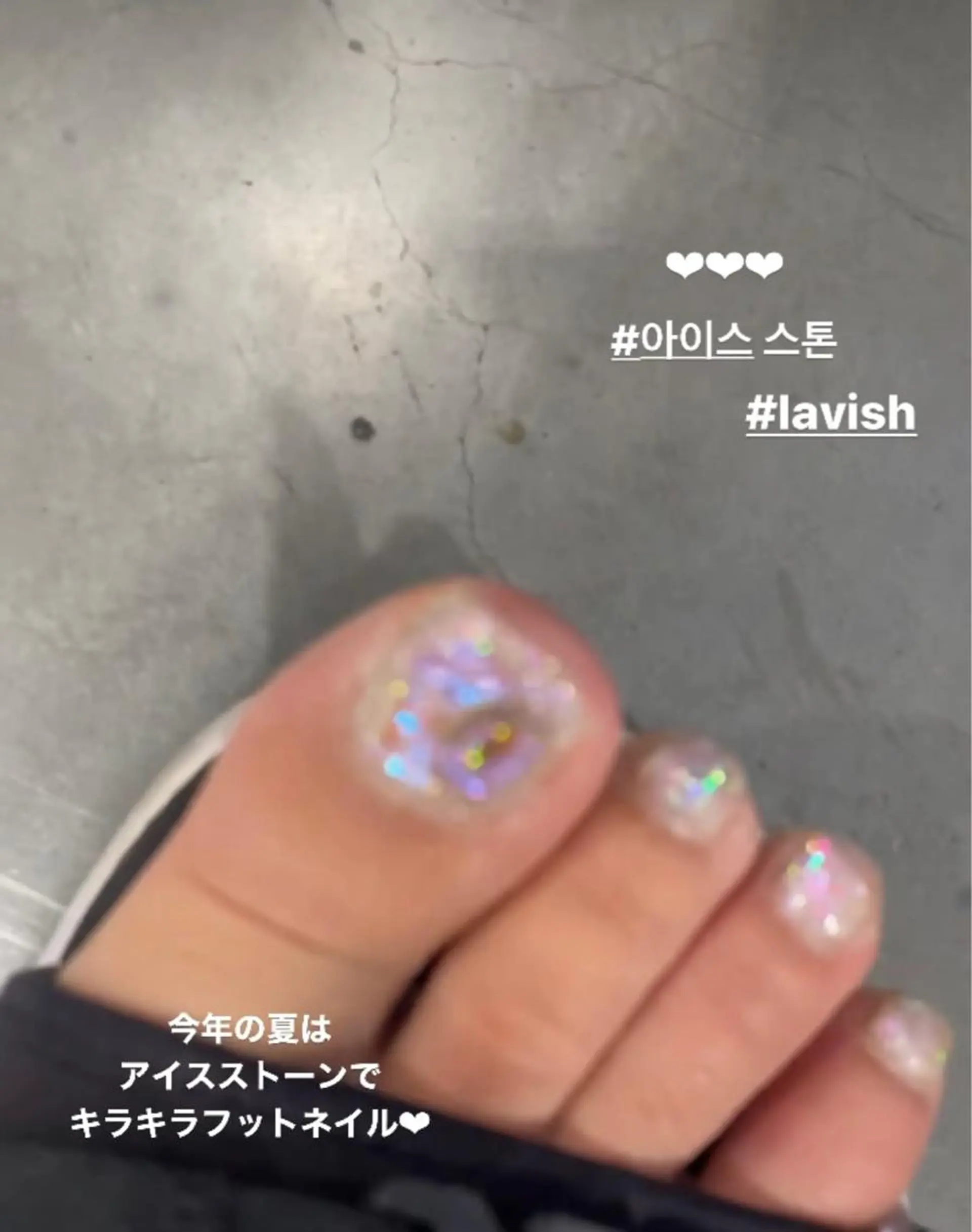 ネイル ストーンネイル LAVISH nail salonのネイルデザイン