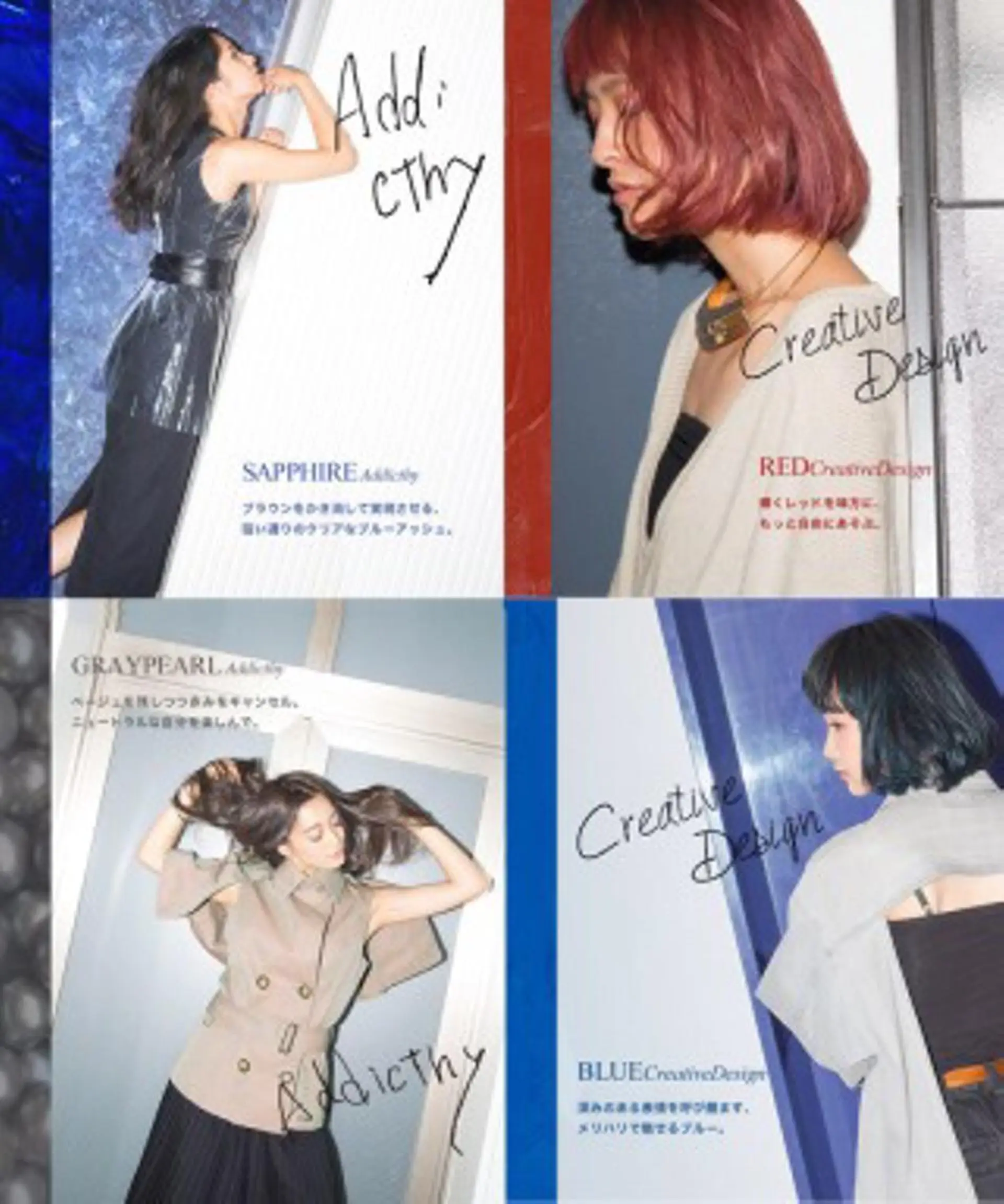 ヘアメイク ゼロのヘアスタイル