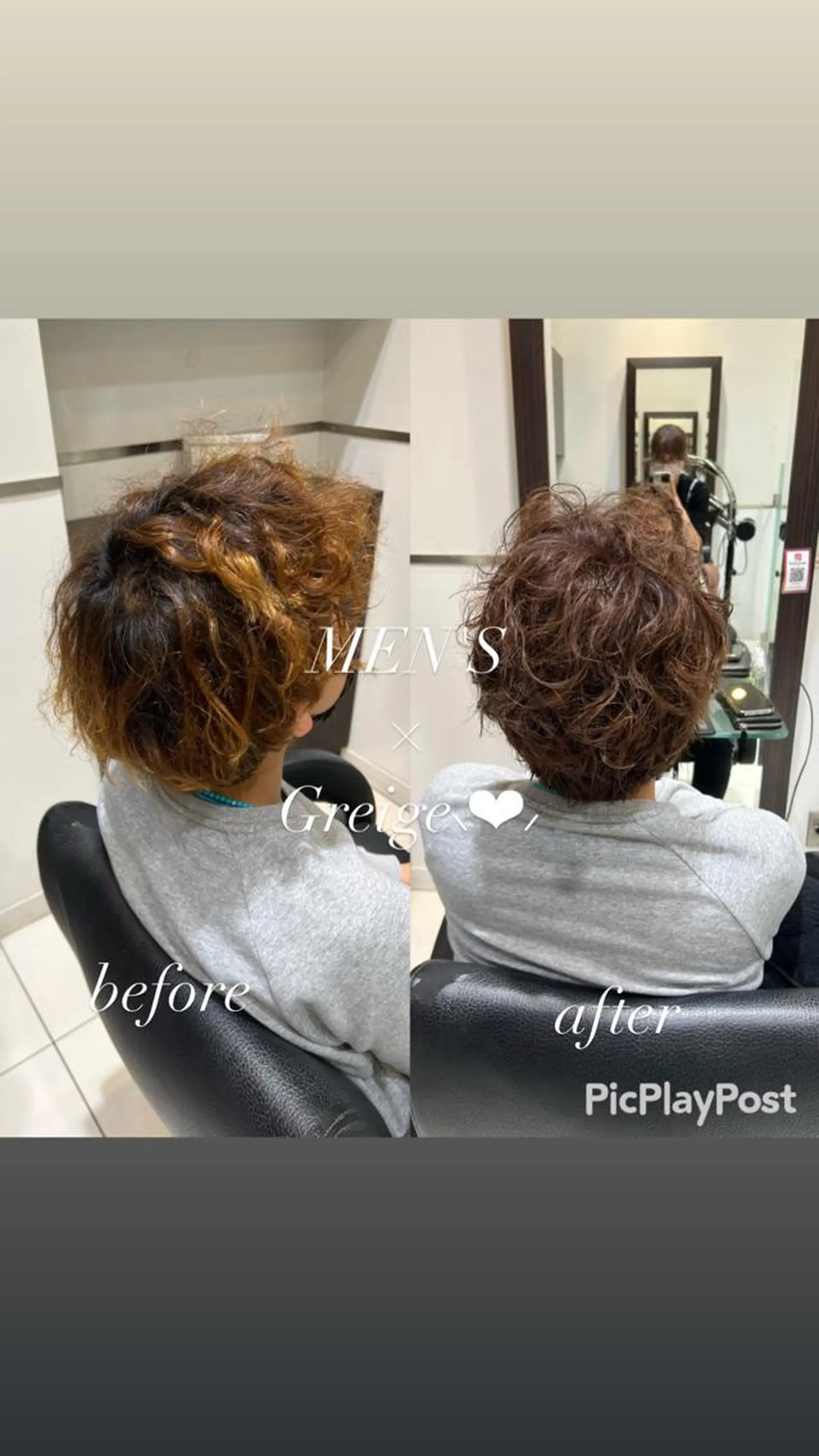 カラー メンズ グレージュ 大人女性ぼかし メンズ強化🦙平作のヘアスタイル