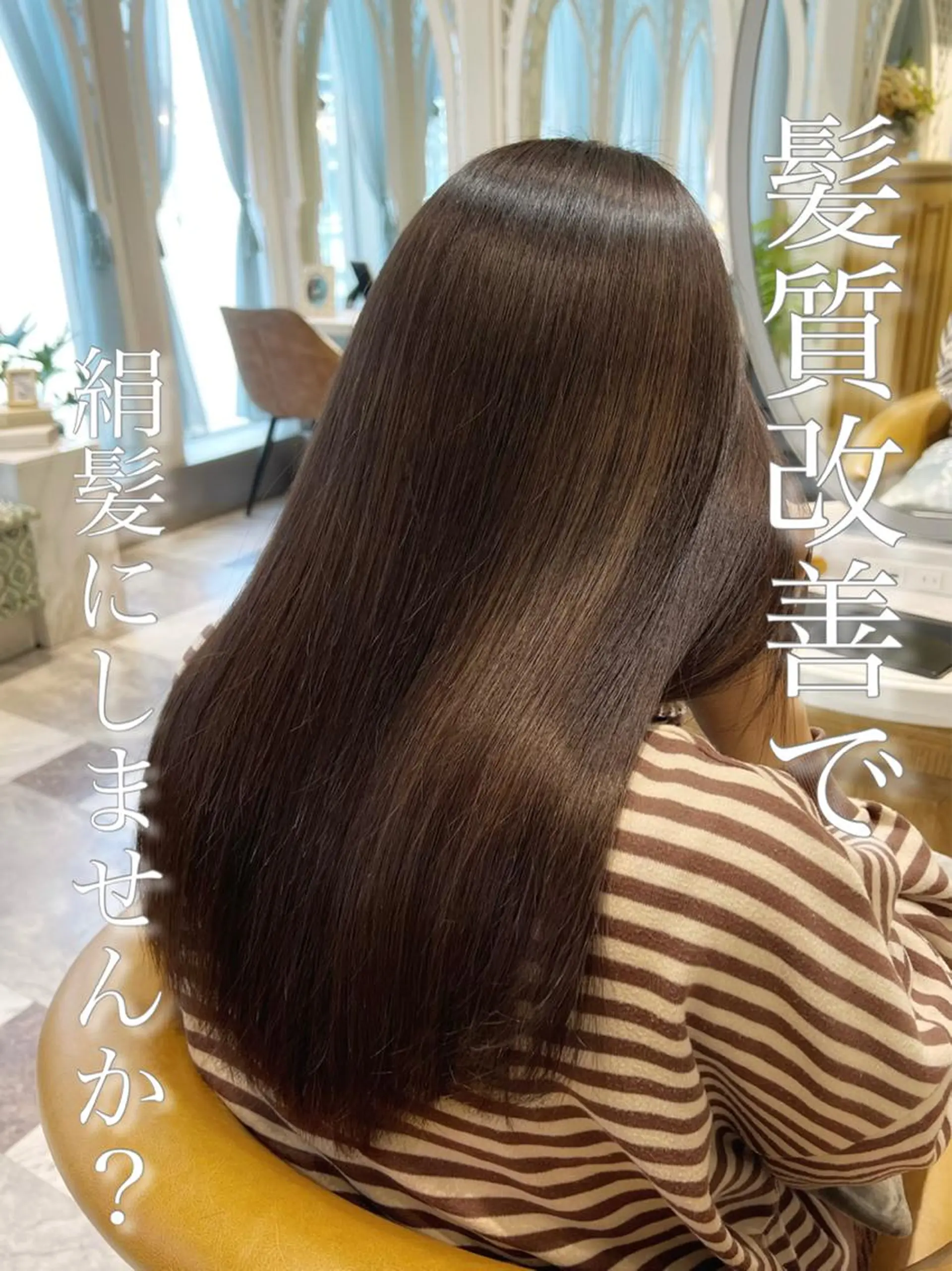 セミロング カラー パーマ ヘアカラー 縮毛矯正 トリートメント レイヤーカット/ 顔周り 五島巨幹のヘアスタイル