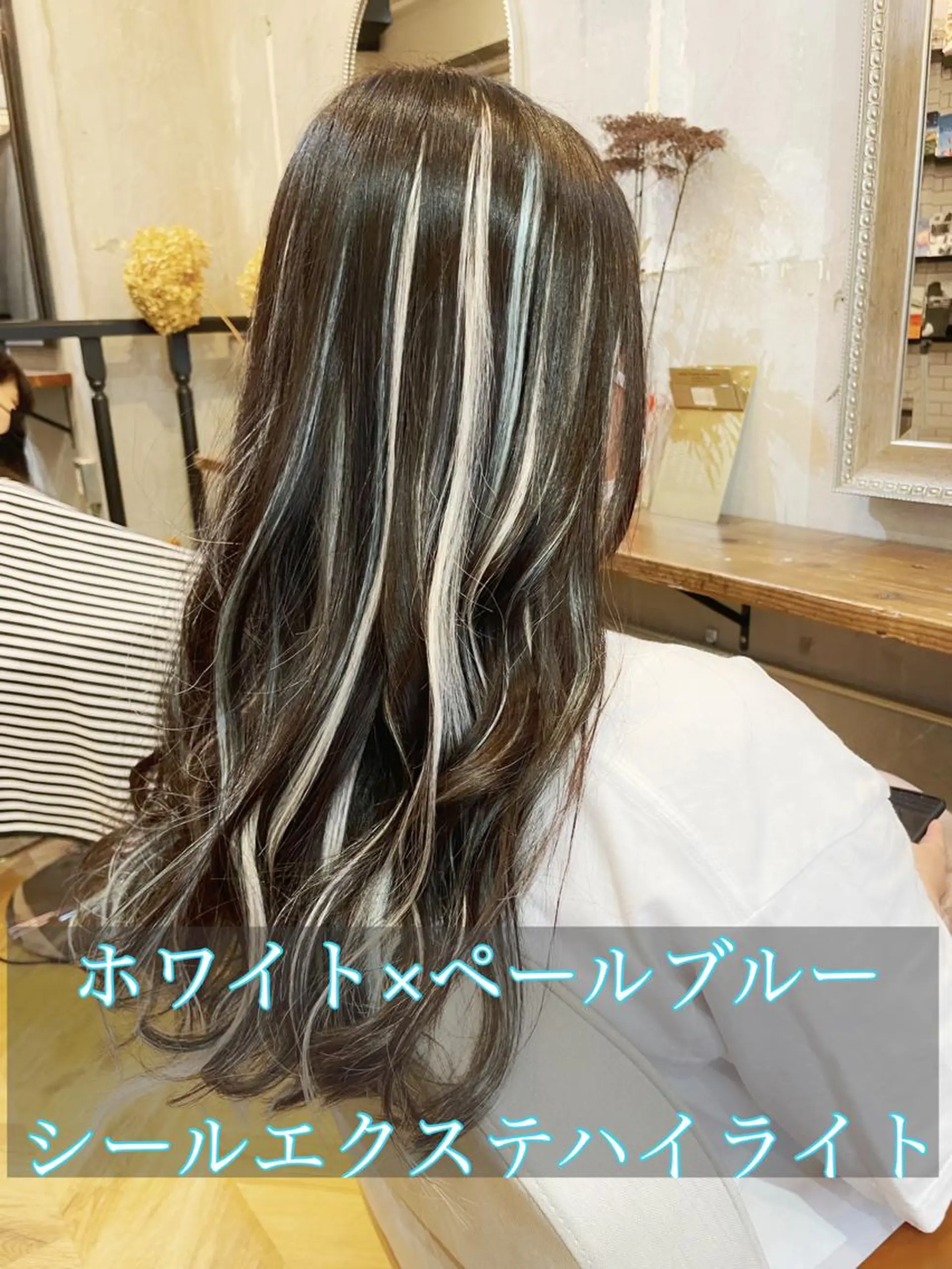 ロング カラー シールエクステ ミストバング ブリーチ ブルーカラー ダブルカラー カット エクステ エクステ指名No.1 【店長】橘田のヘアスタイル