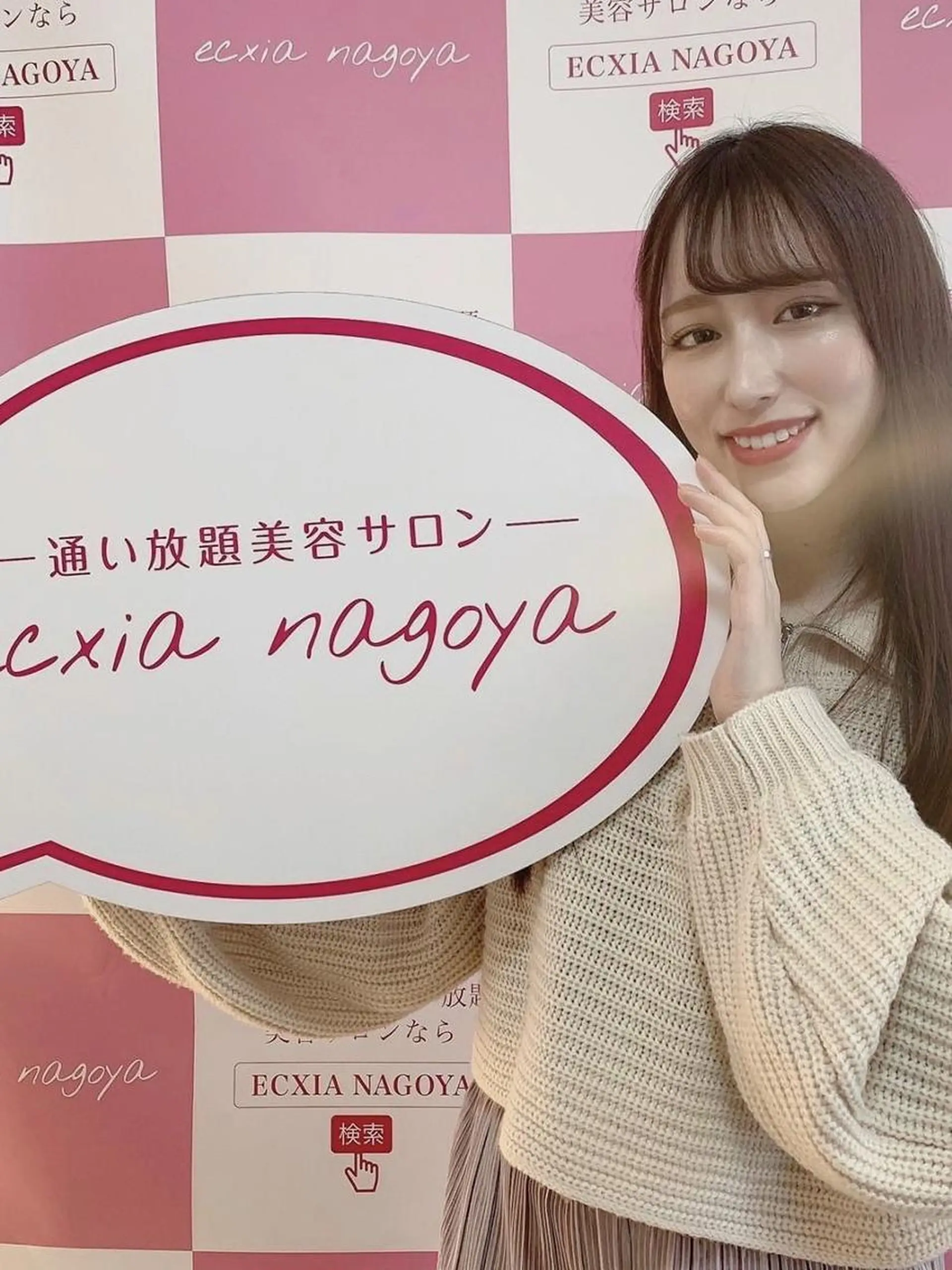 その他 セルフホワイトニング エクシア渋谷原宿店のその他イメージ