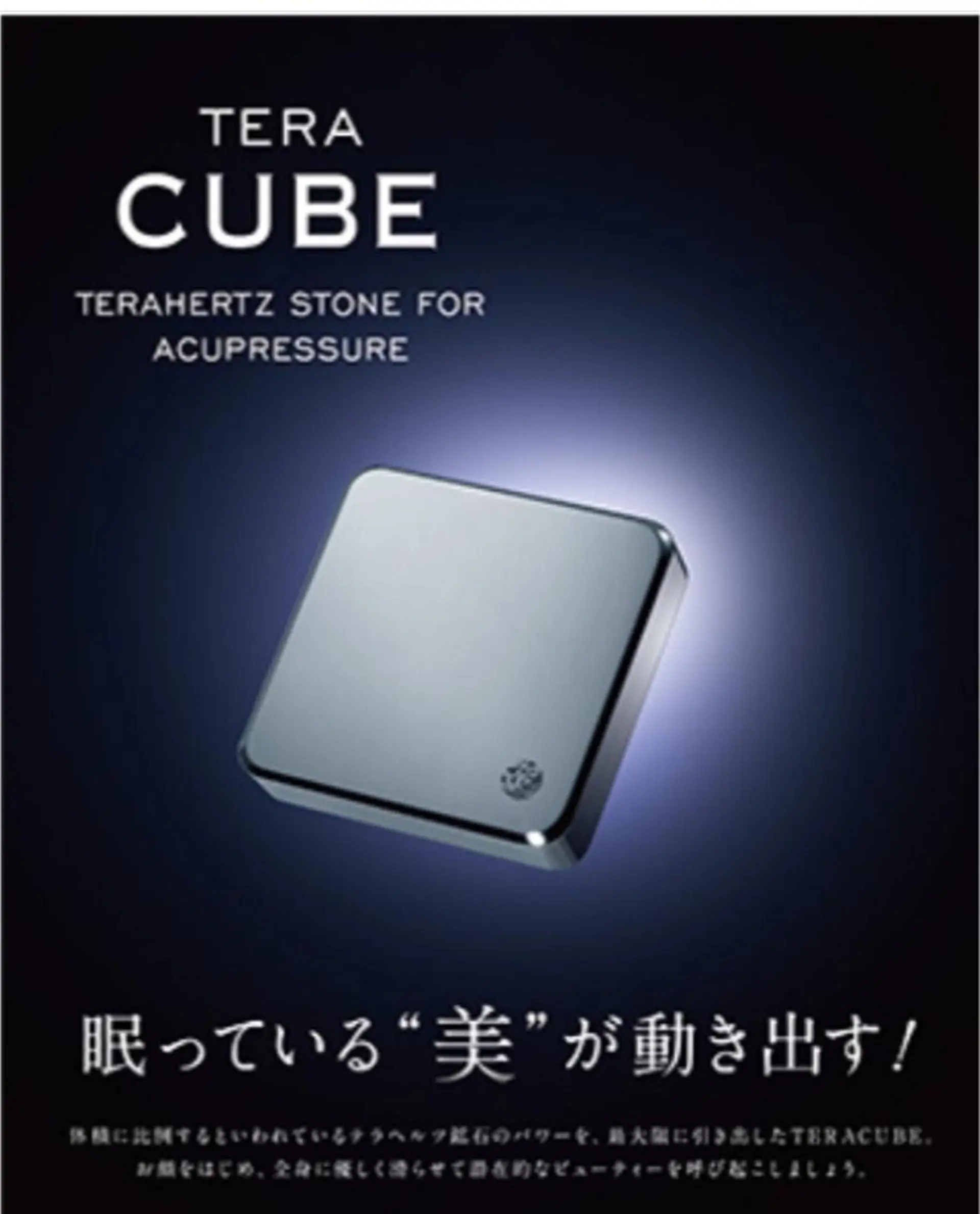 花田 佐代子のエステ・リラクイメージ