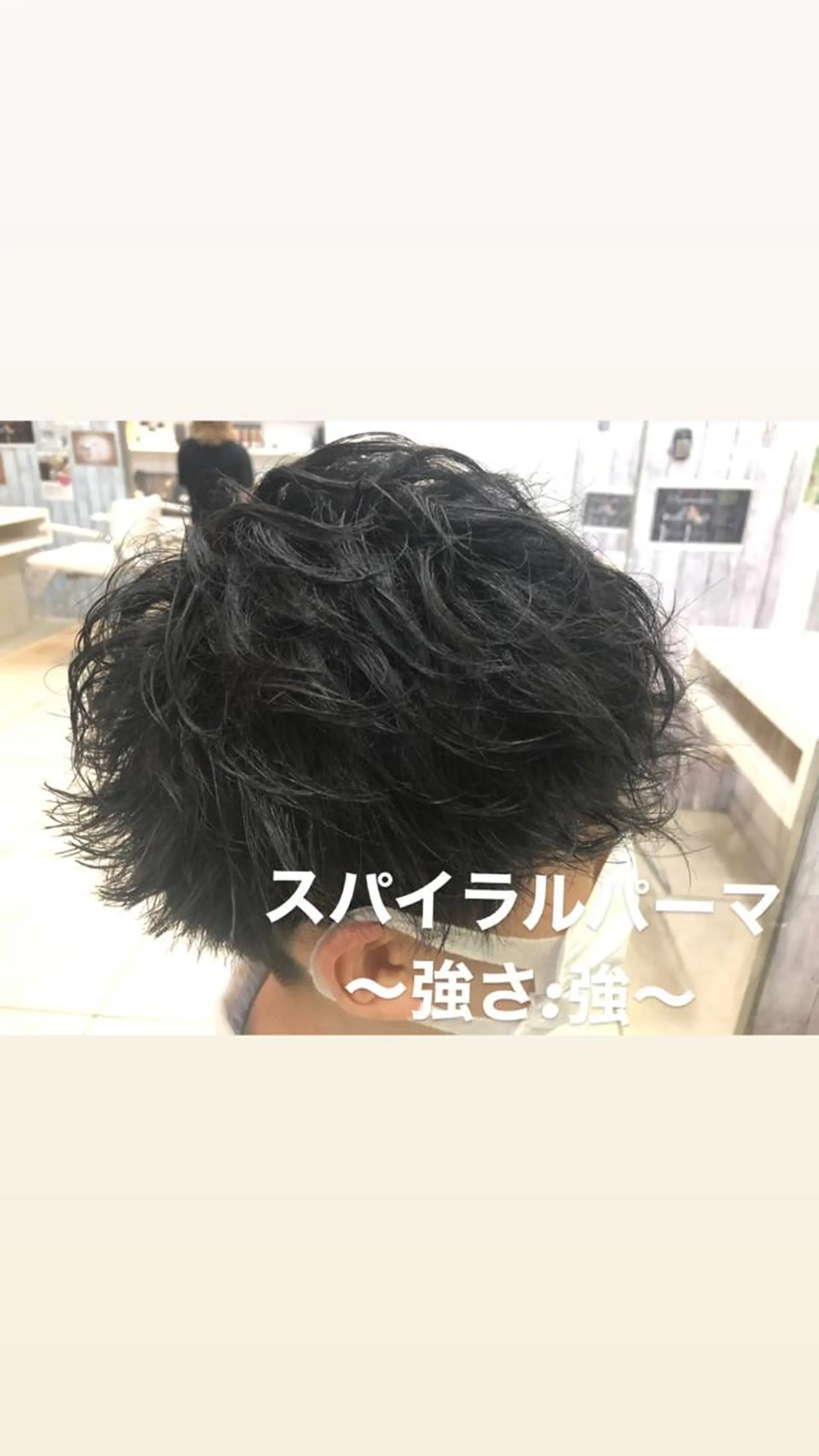 ミディアム パーマ メンズ ミディアムパーマ メンズパーマ スパイラルパーマ カット パーマ 韓国風メンズ/毛流れ ヘアなら須田龍世のヘアスタイル