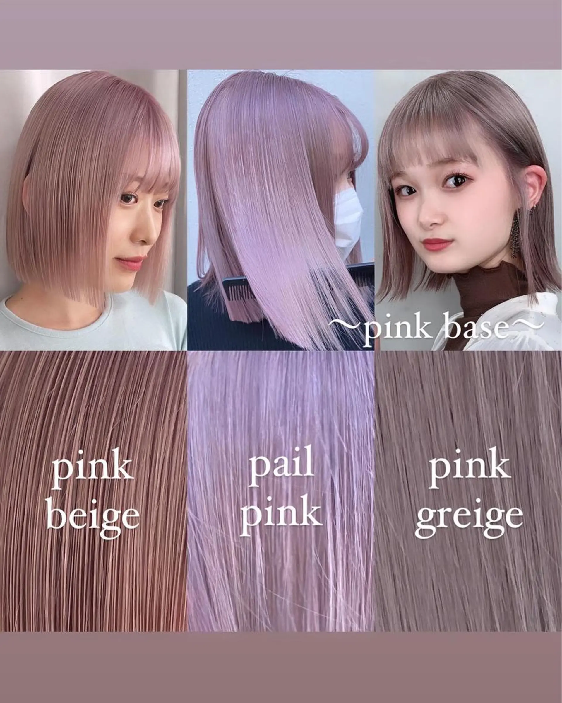 ミディアム カット ヘアカラー トリートメント ヘアセット 💜ハイトーン💛 マジカルかいちゃんのヘアスタイル