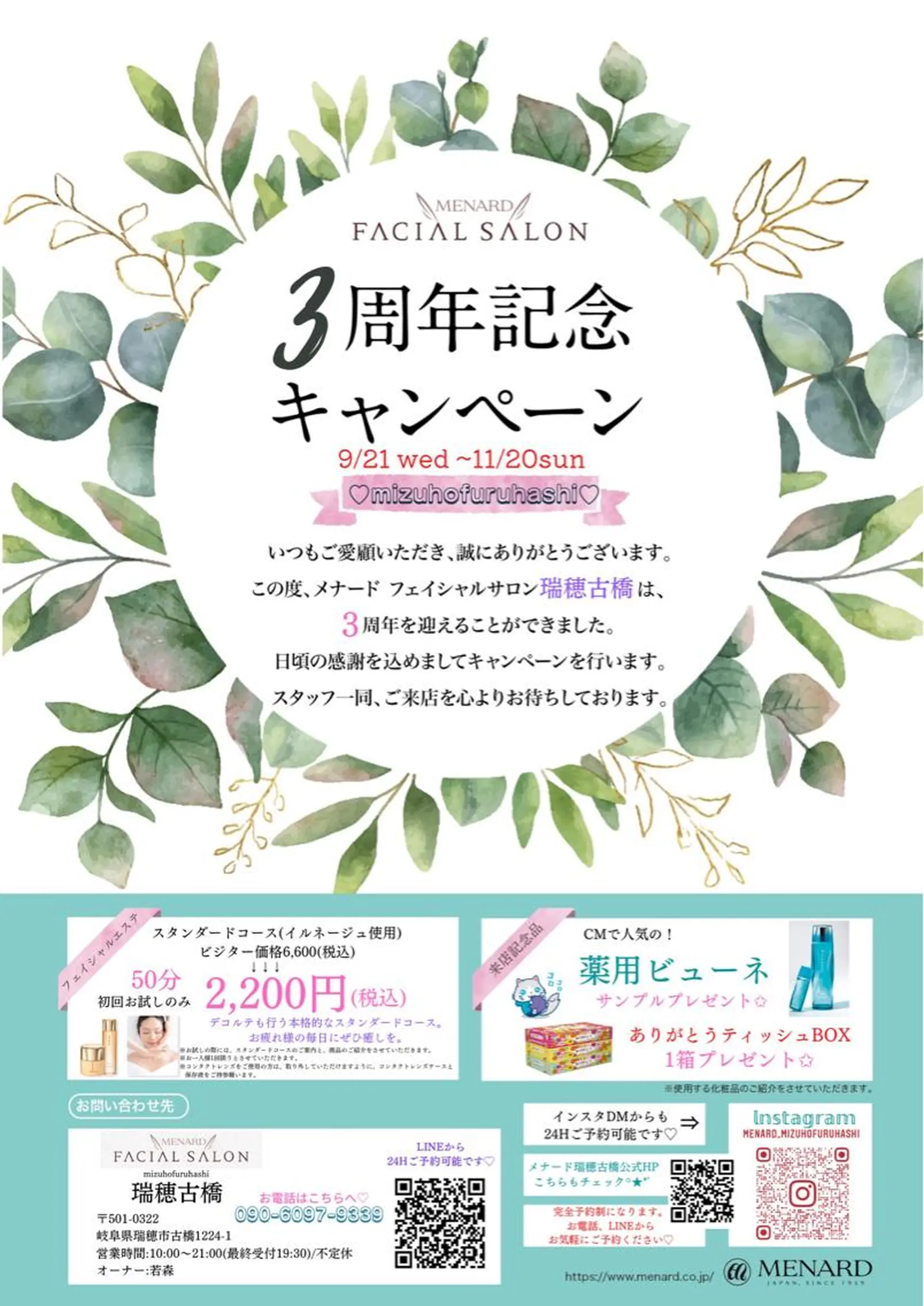 若森 久美子のその他イメージ