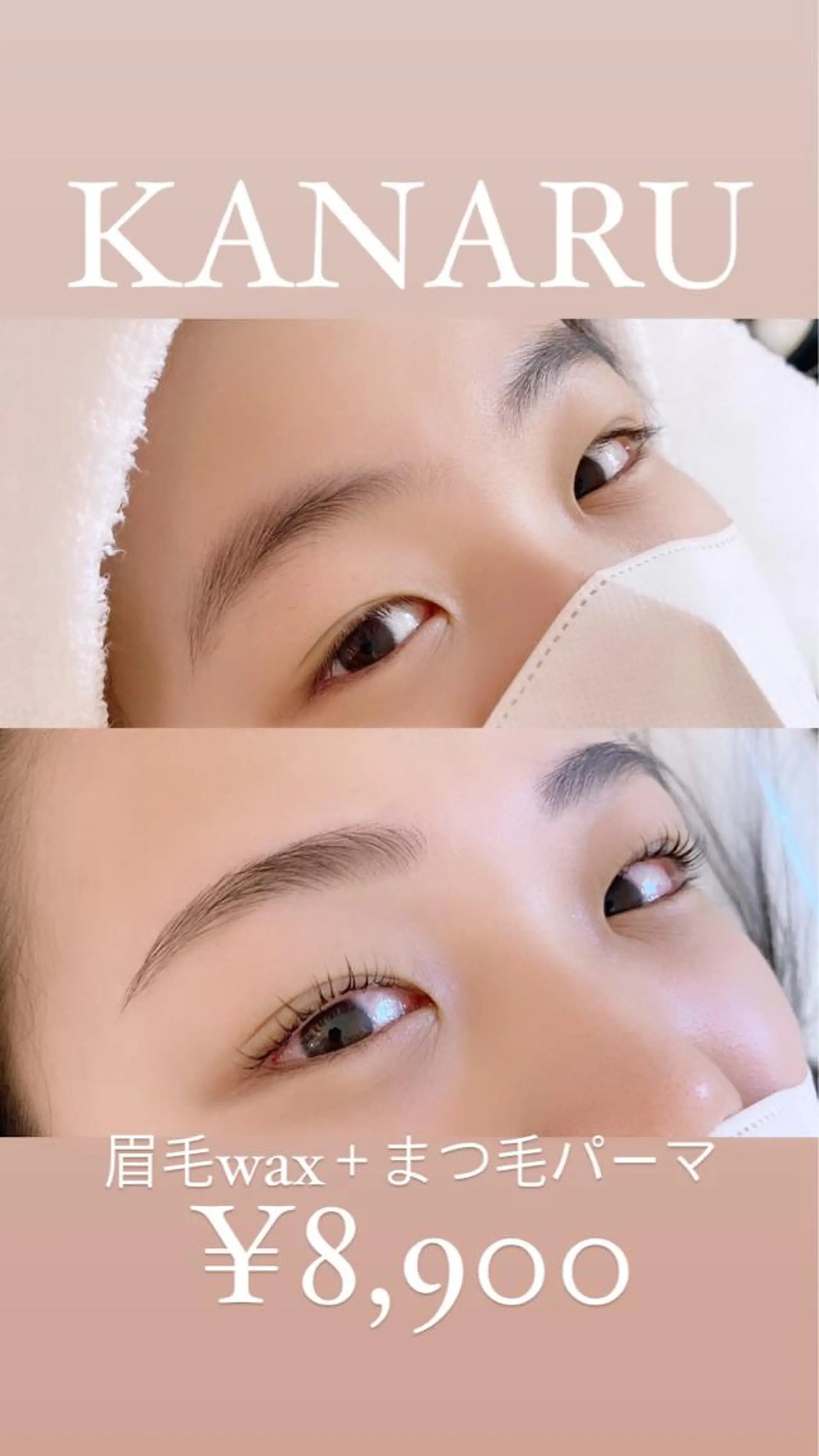 マツエク・マツパ アイブロウ 一重×まつ毛パーマ eyelash・aesthetic salon KANARU所属・KANARU ♡真七海♡のマツエク・マツパデザイン