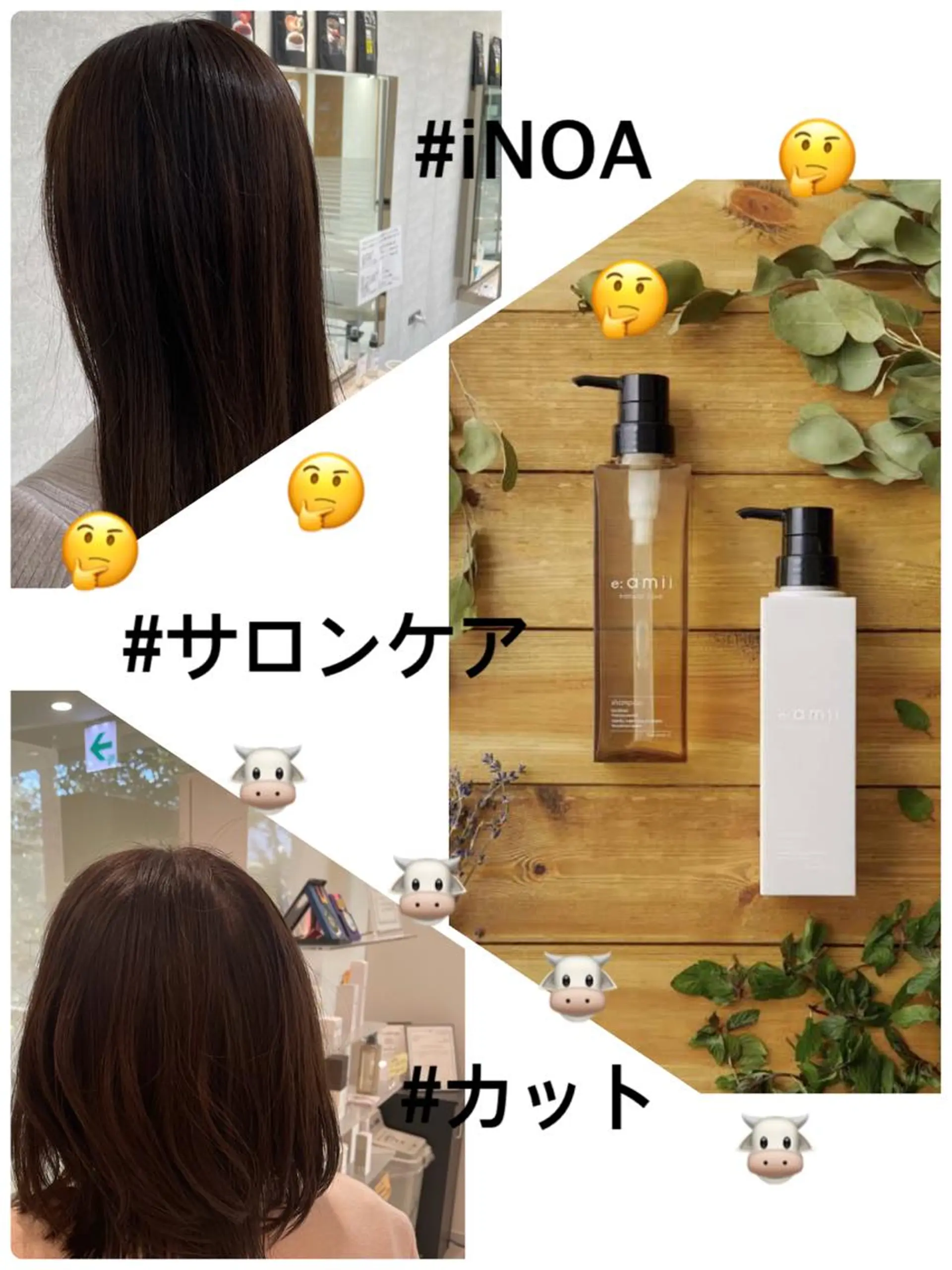 カラー カット ヘアカラー トリートメント 🦉西野 🦊真裕のヘアスタイル