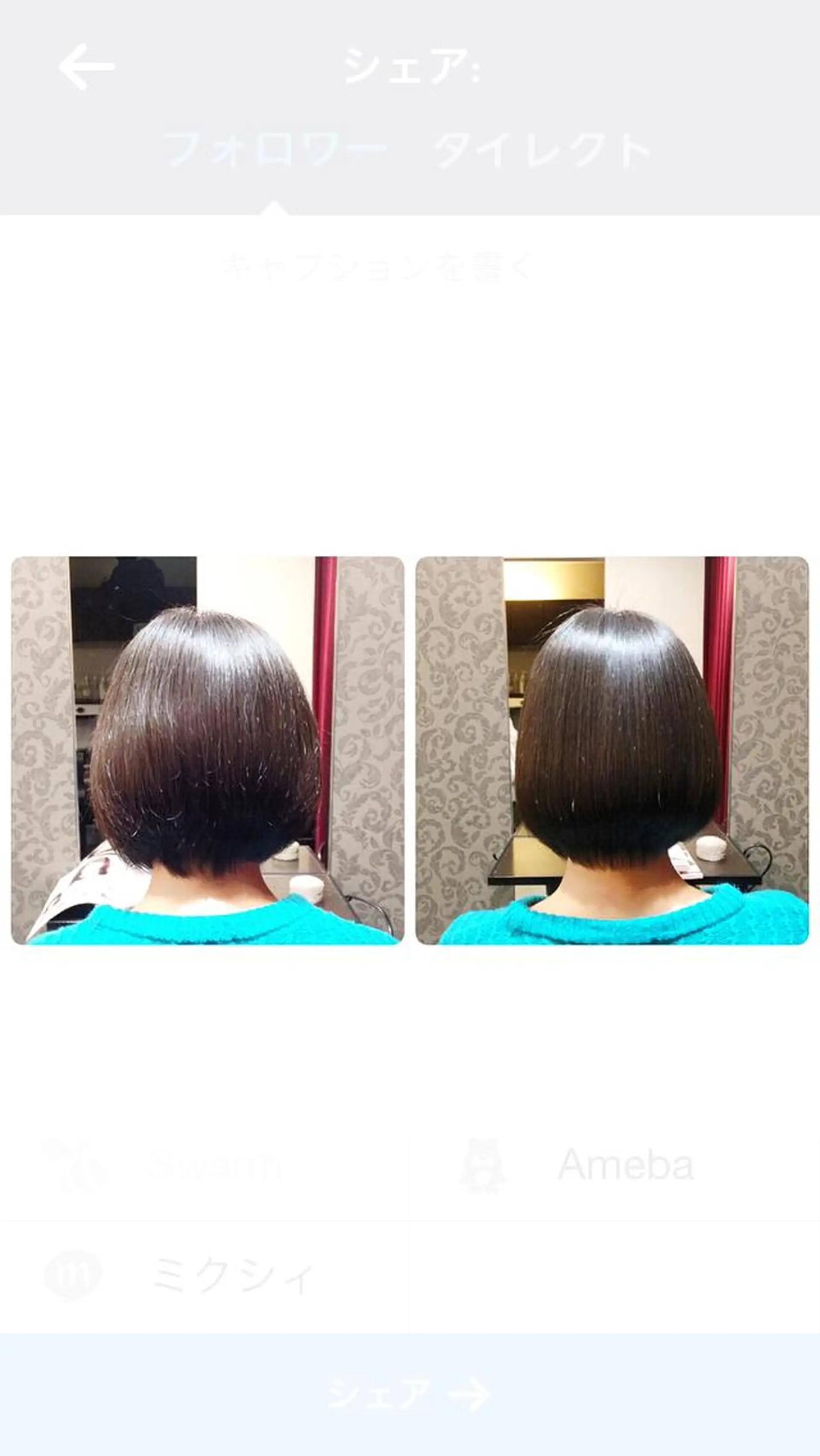 ショート パーマ 縮毛矯正 ストレートパーマ 遠藤悠大/メンズ縮毛 /メンズカットのヘアスタイル