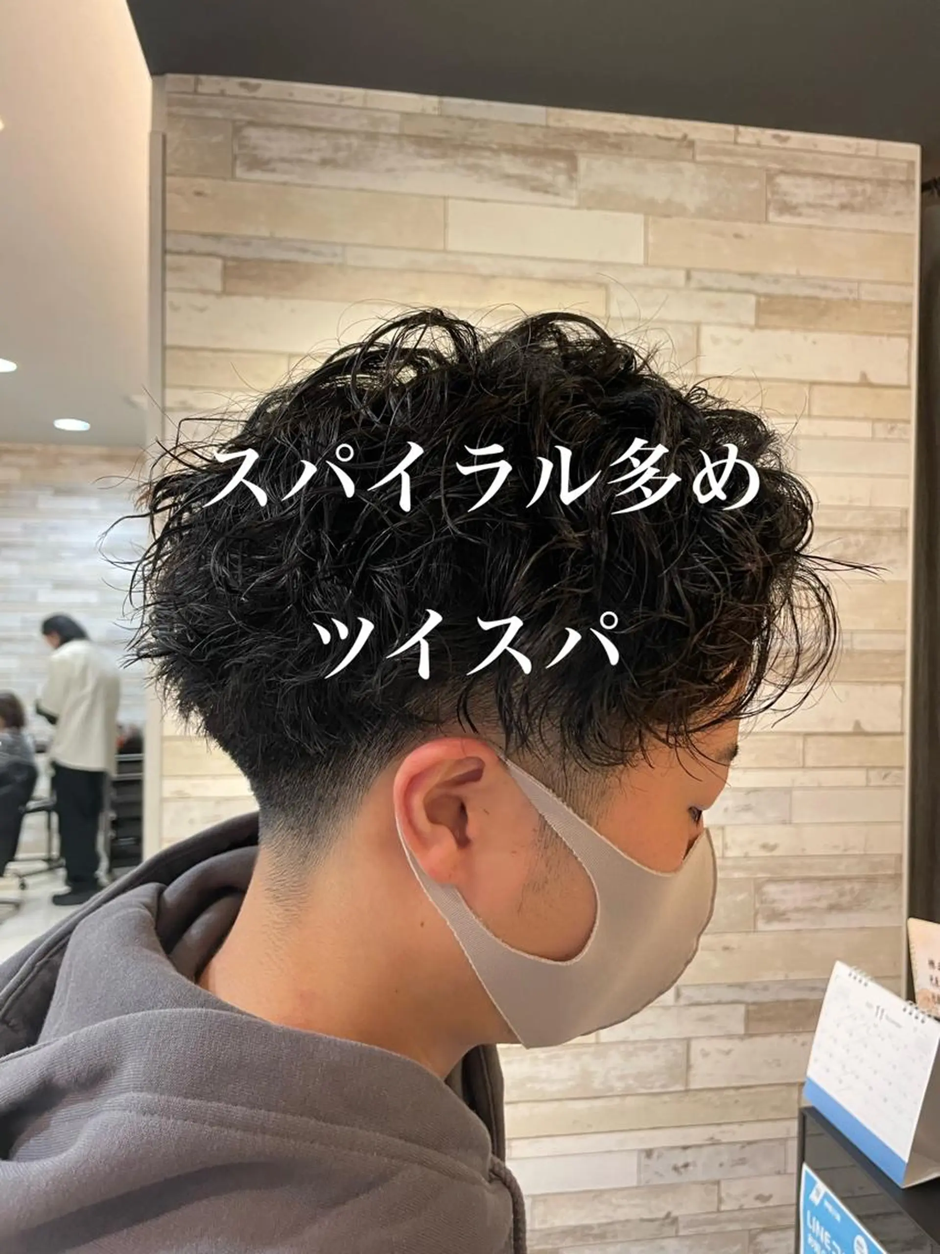 パーマ メンズ ザクザクレイヤー 🍀/ブリーチ/小田のヘアスタイル