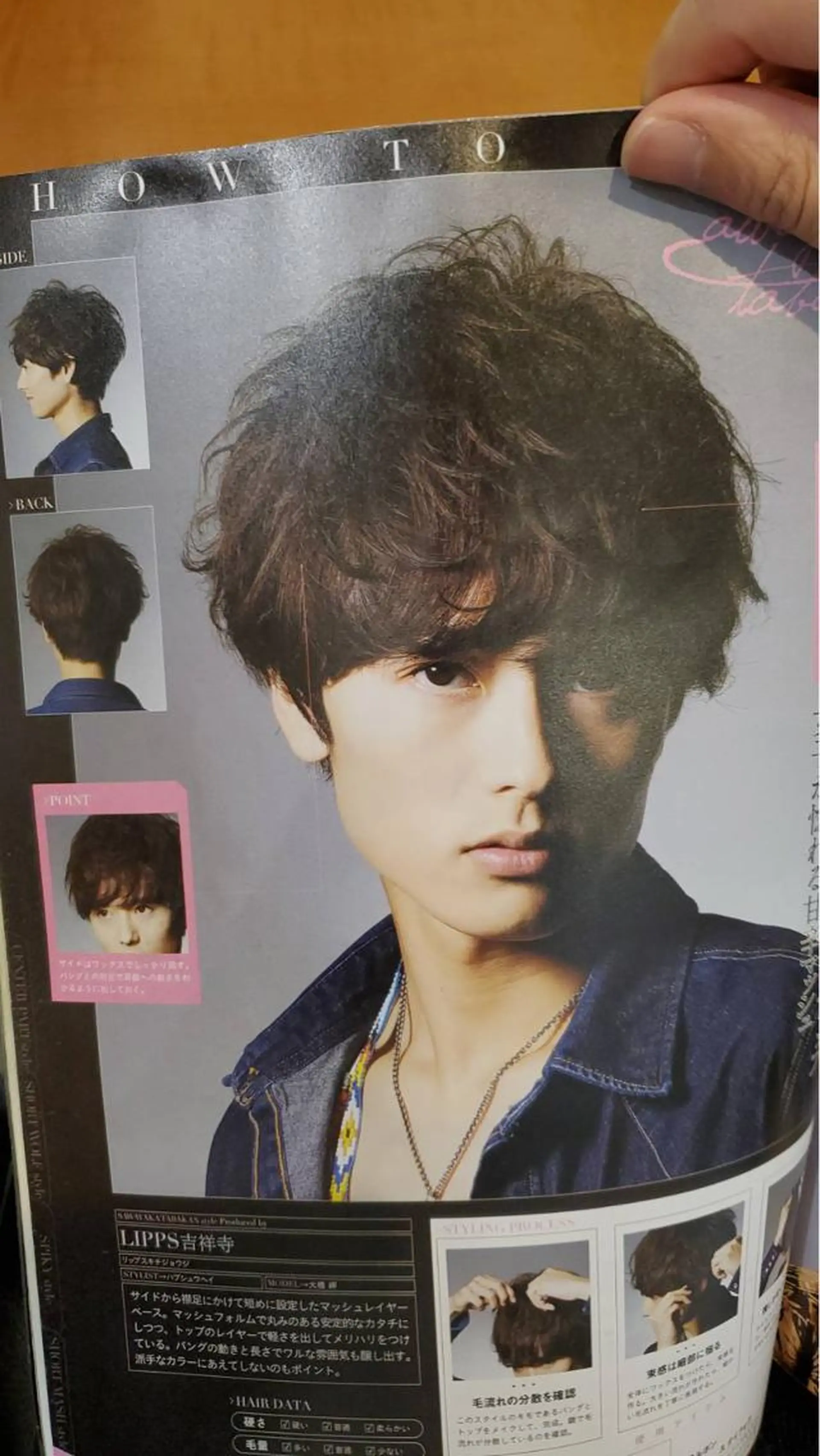 ミディアム パーマ メンズ ミディアムパーマ メンズパーマ 髙田 千華 髪質改善ストレートのヘアスタイル