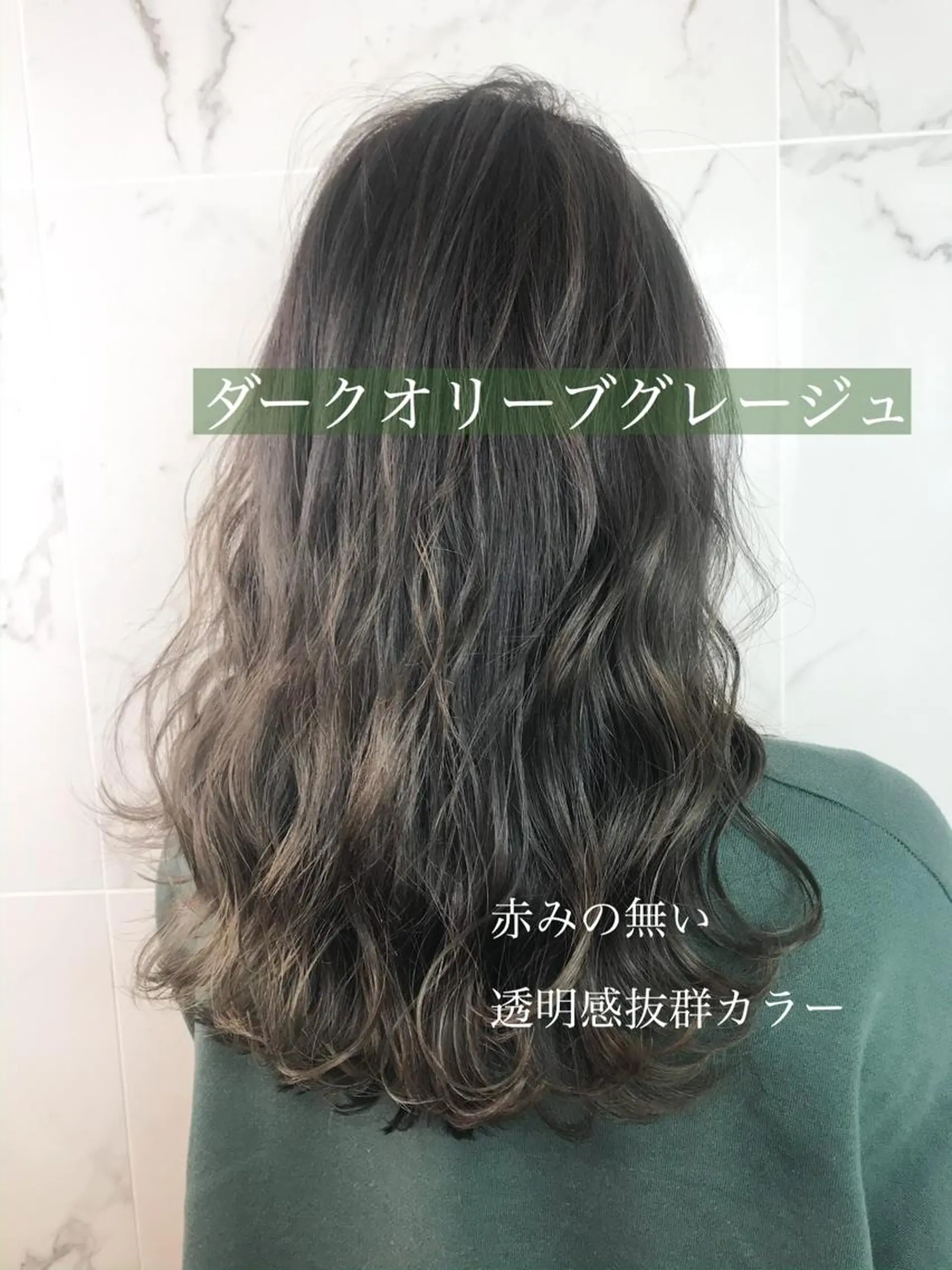 ロング カラー ヘアアレンジ カット ヘアカラー トリートメント 今井 由佳のヘアスタイル