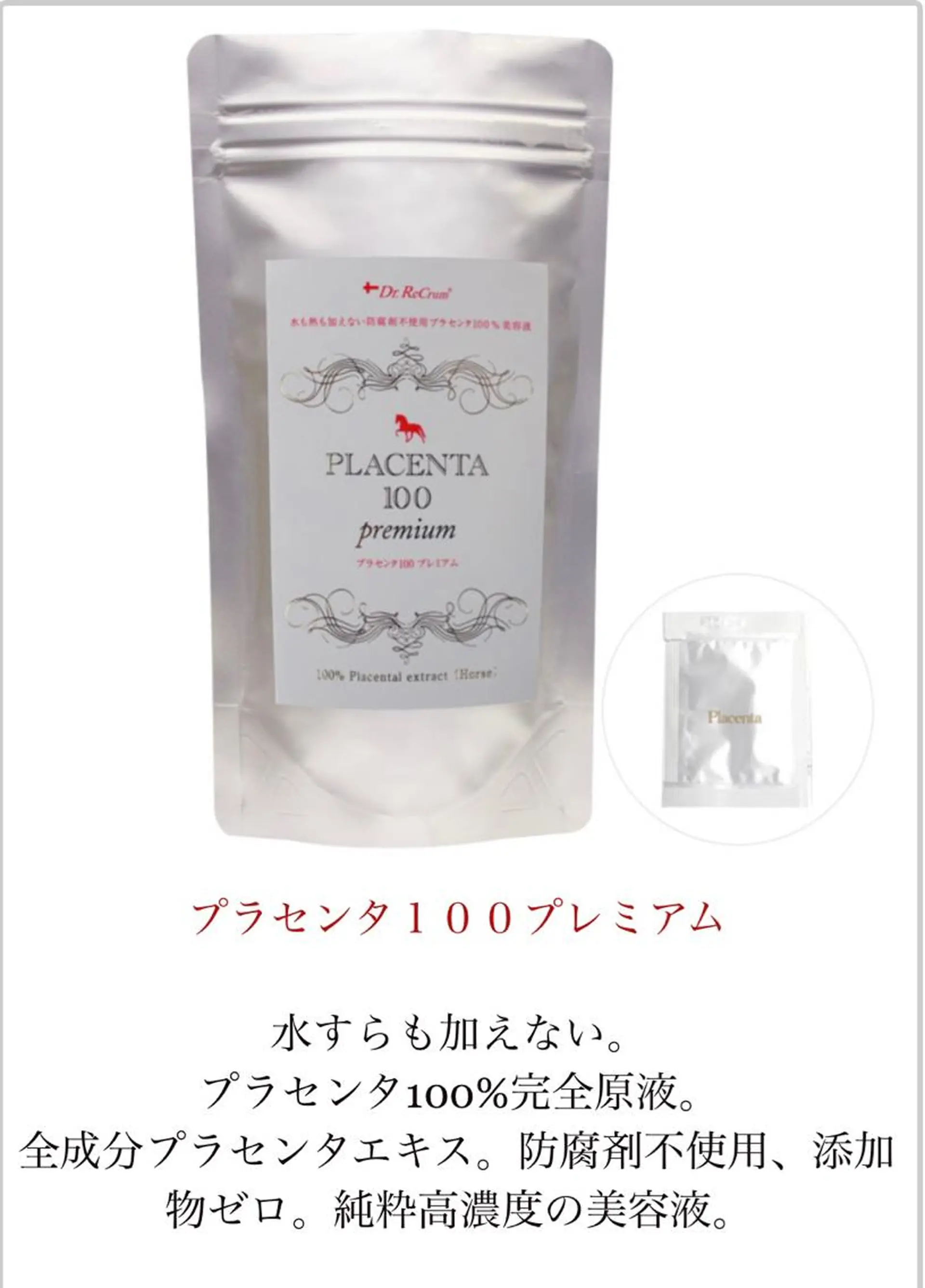 プライベート脱毛 Jr久宝寺のエステ・リラクイメージ