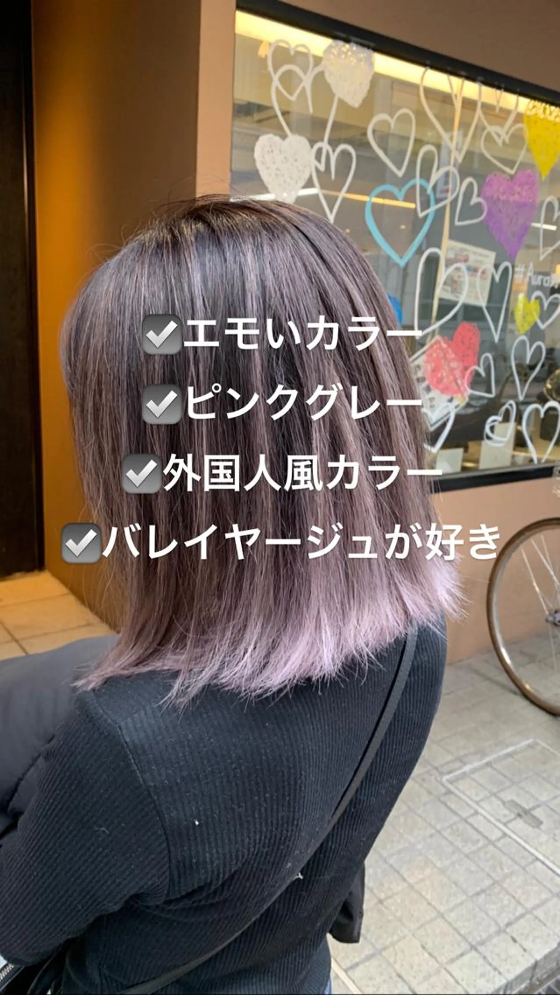 ミディアム カラー パーマ ヘアアレンジ メンズ キッズ ネイル マツエク・マツパ 酸性ストレート 髪質改善大槻勇樹のヘアスタイル