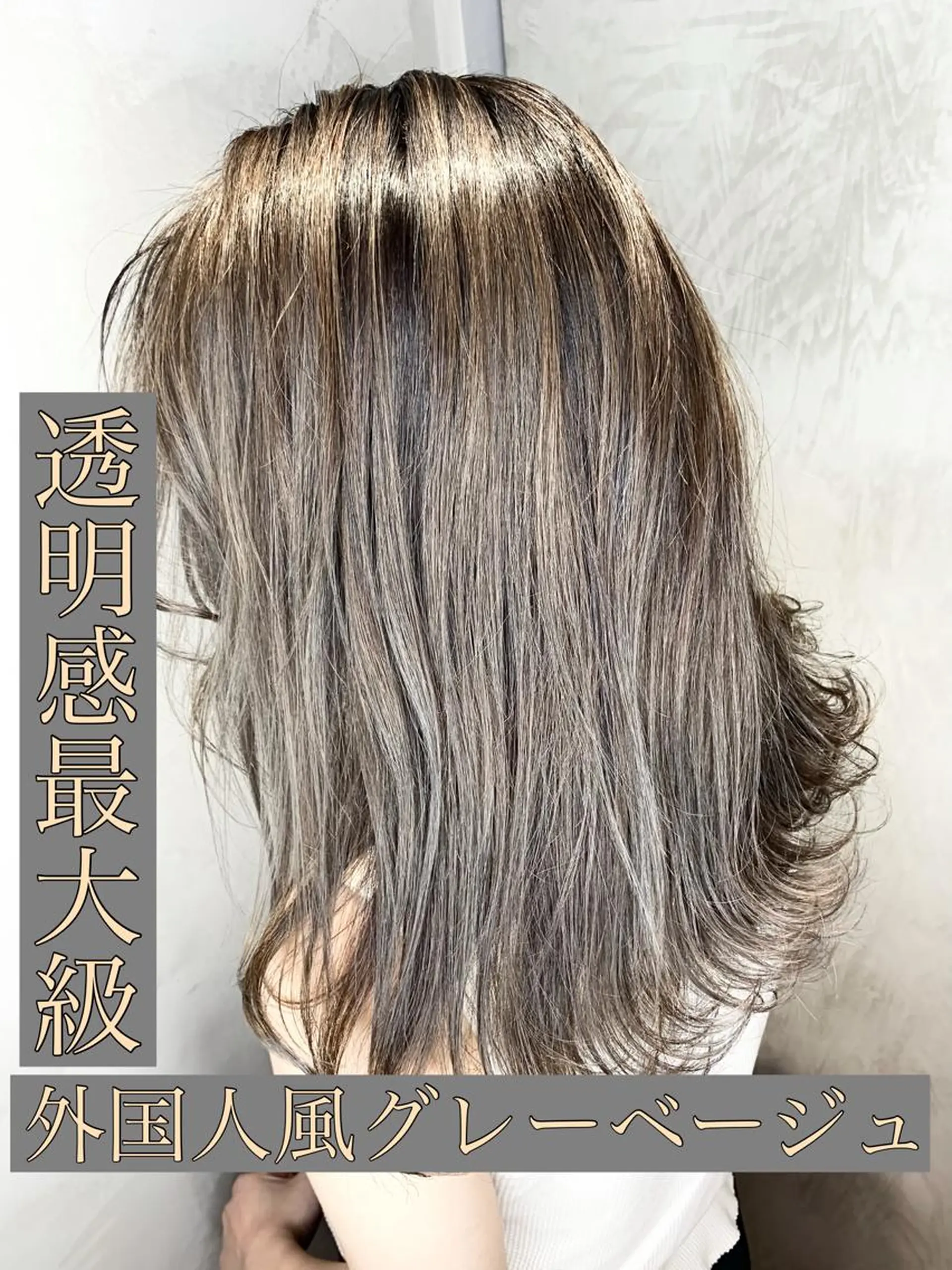 ミディアム 佐藤/本物志向の 髪質改善サロンのヘアスタイル