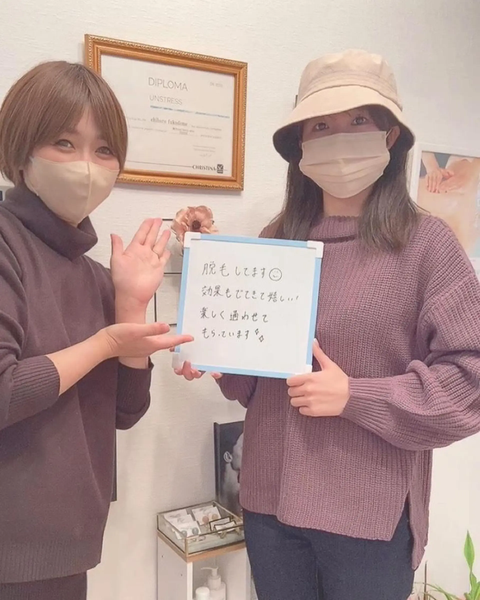 福留 千春のエステ・リラクイメージ