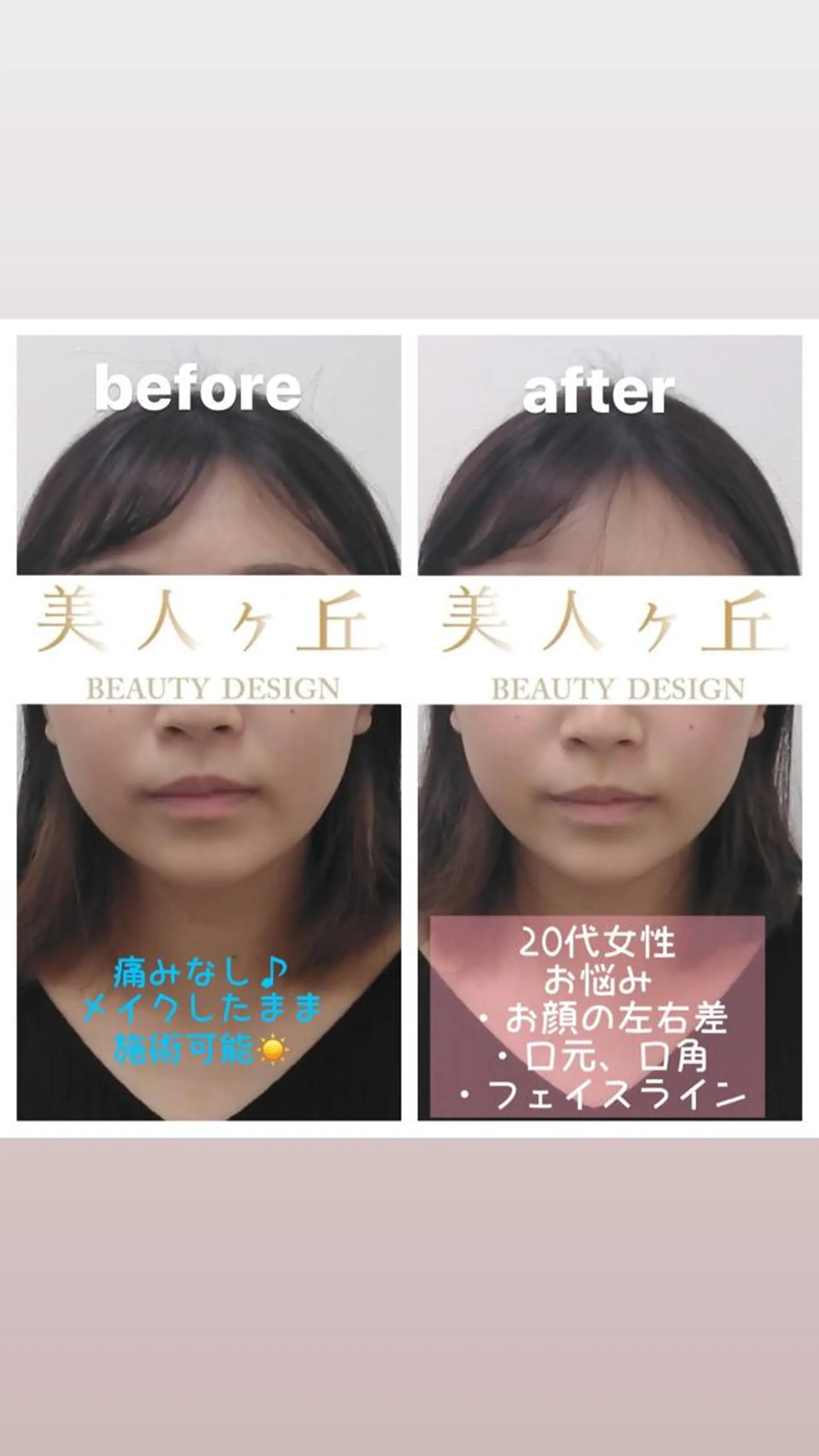 エステ リラク 韓国/ヌーディー系 ネイル自由が丘のネイルデザイン