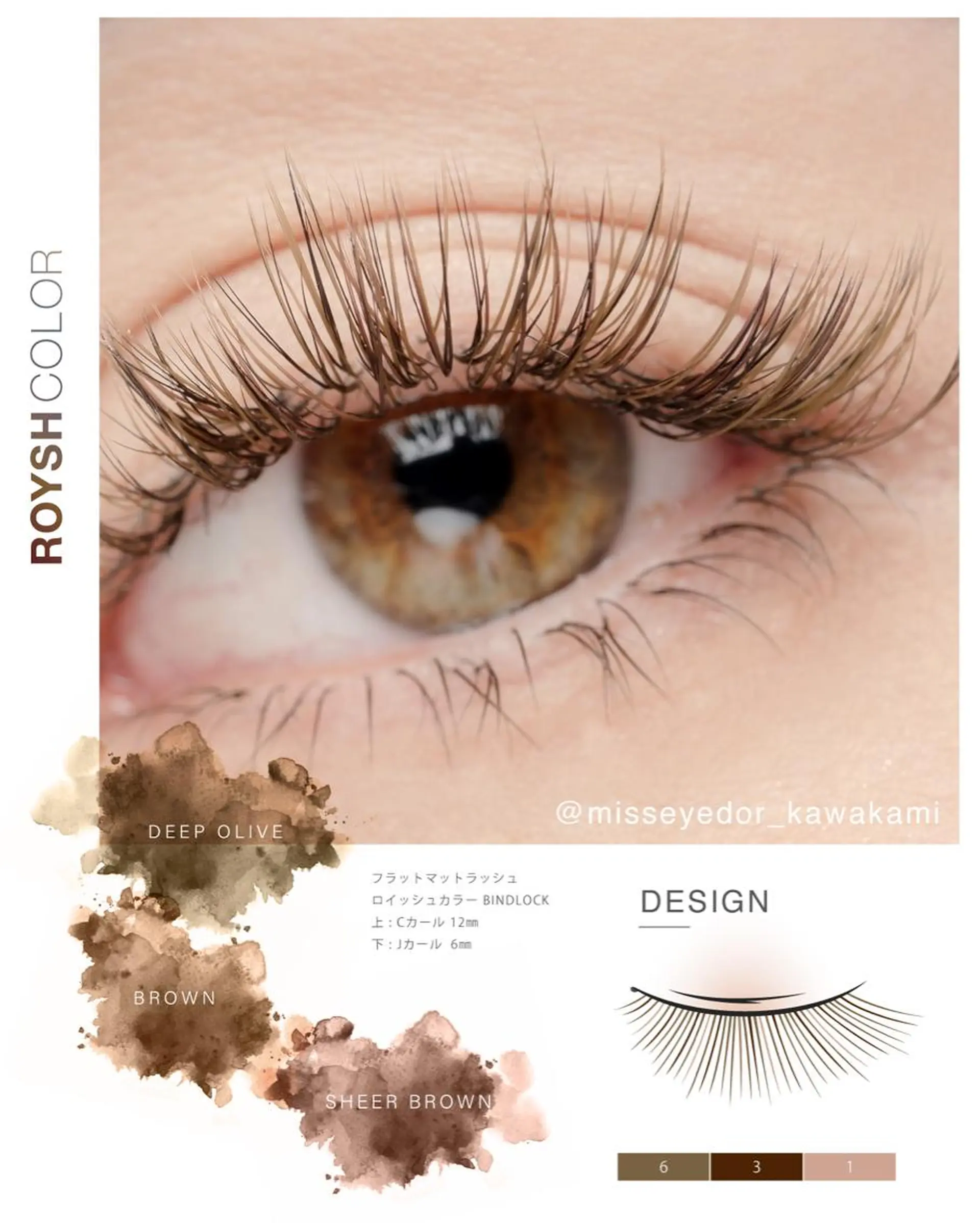 マツエク・マツパ バインドロック カラーマツエク CIAILE Gotoのマツエク・マツパデザイン