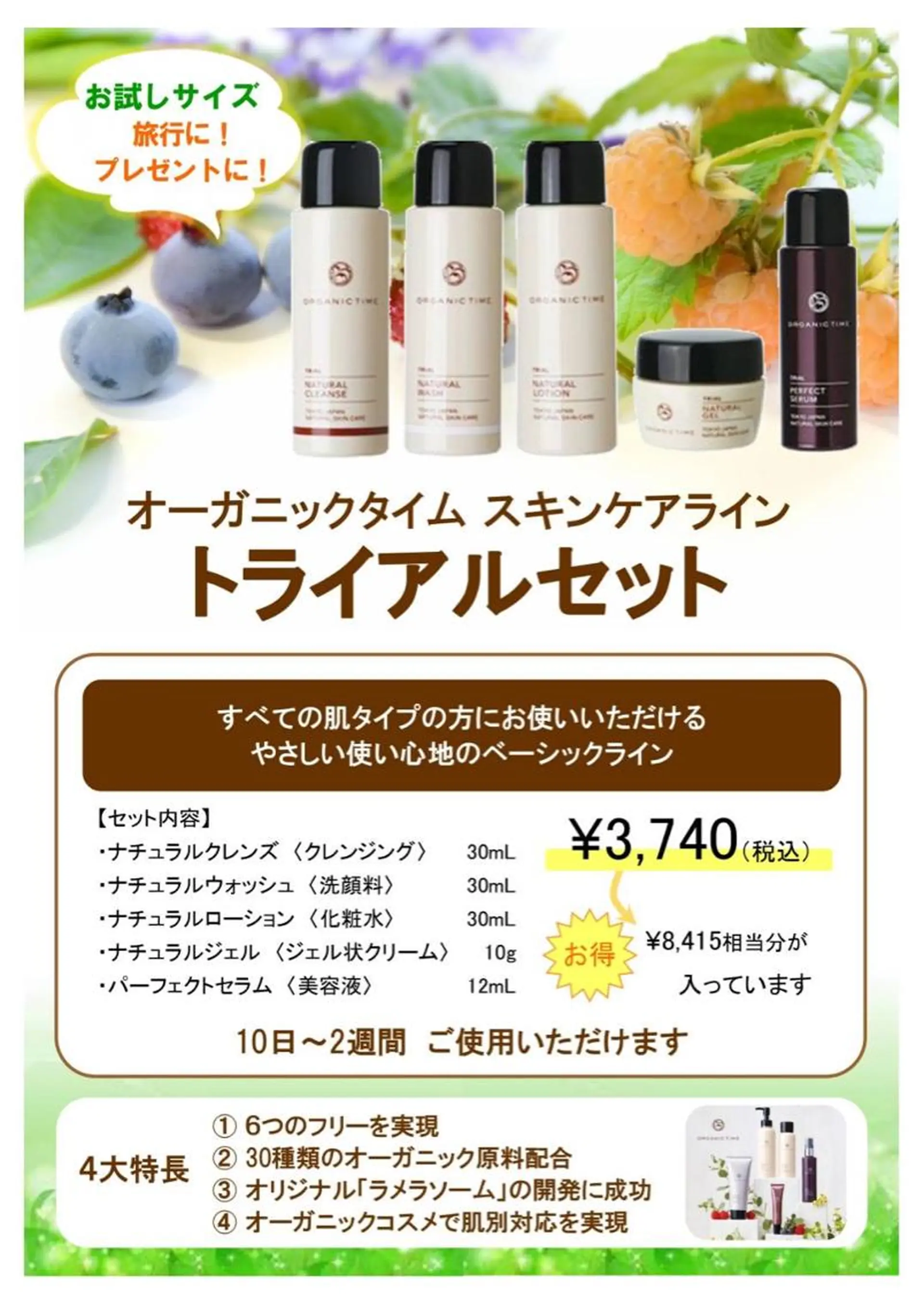 フェイシャルエステLe・Ciel所属・Le・Ciel フェイシャル&ボディのエステ・リラクイメージ