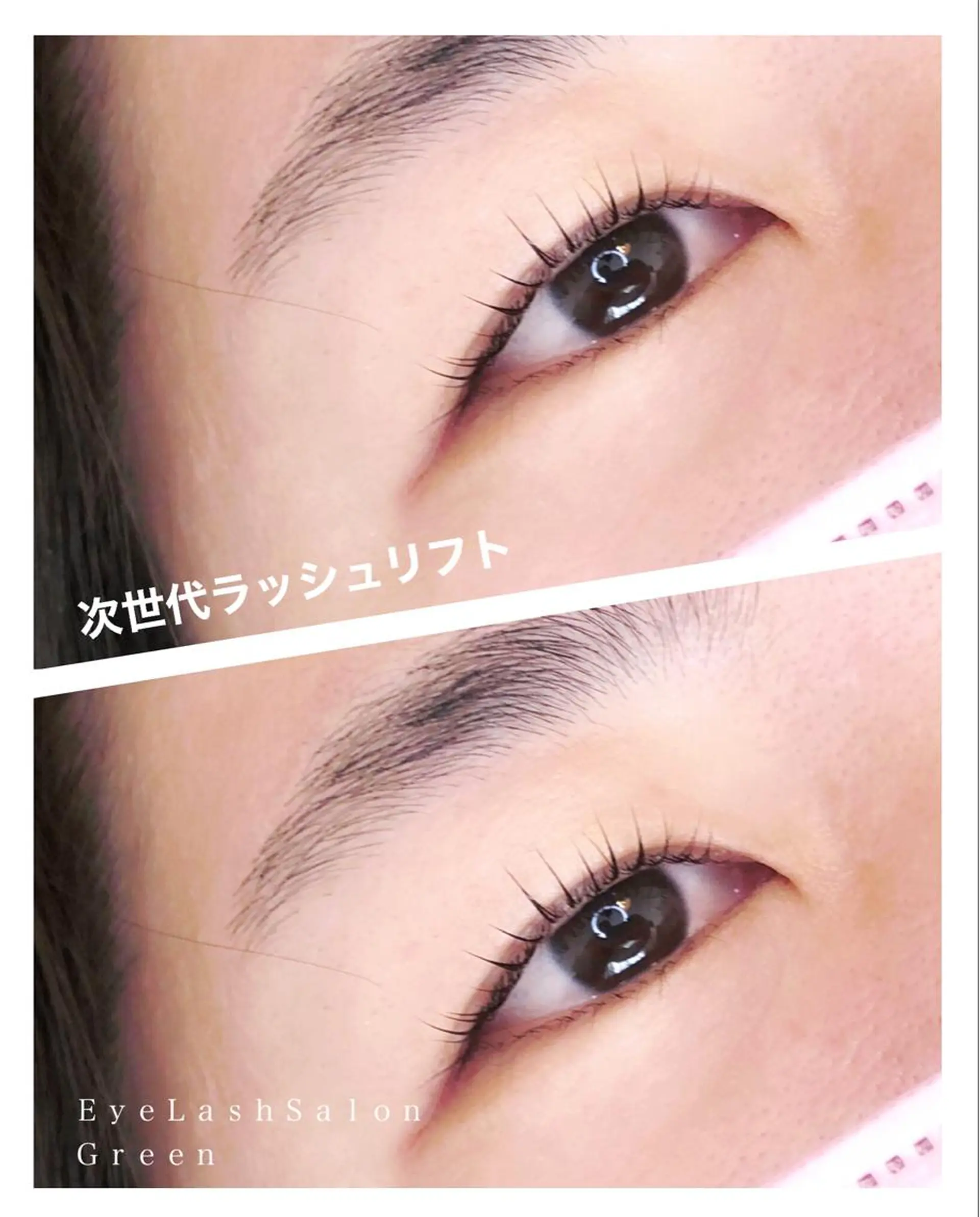 マツエク・マツパ パリジェンヌラッシュリフト アイラッシュサロン GREENのマツエク・マツパデザイン