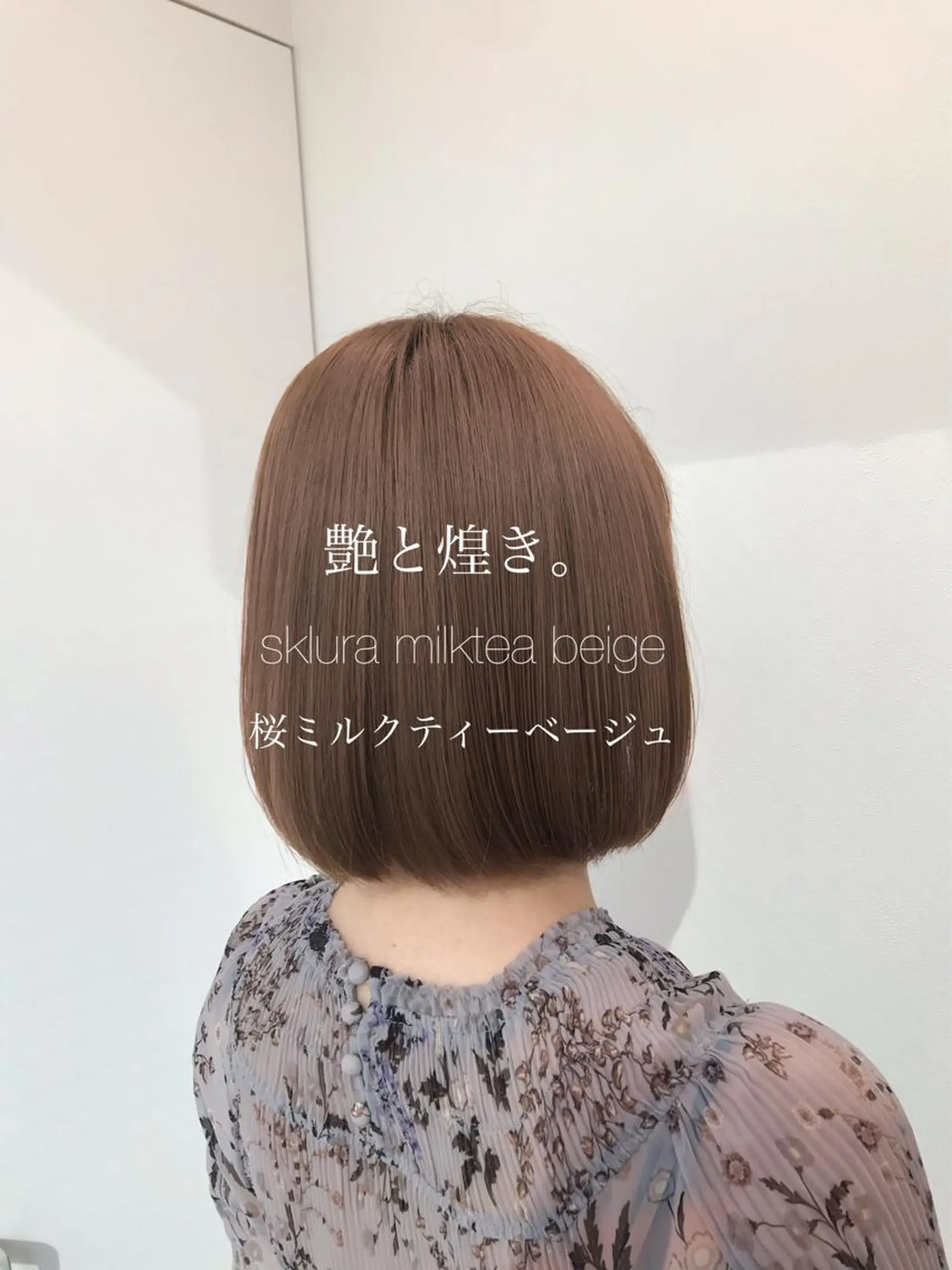 ショート カラー 🩵ハイトーン 美咲🩵のヘアスタイル