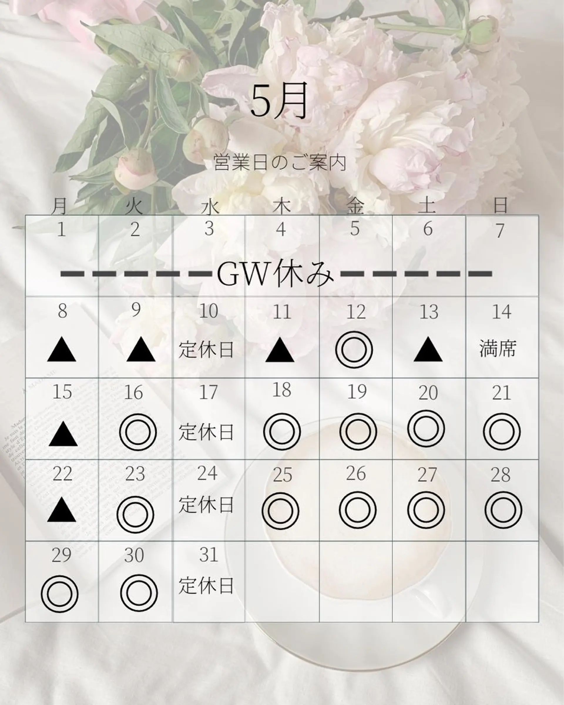 beauty salon by BMbm所属・名倉 彩乃のエステ・リラクイメージ