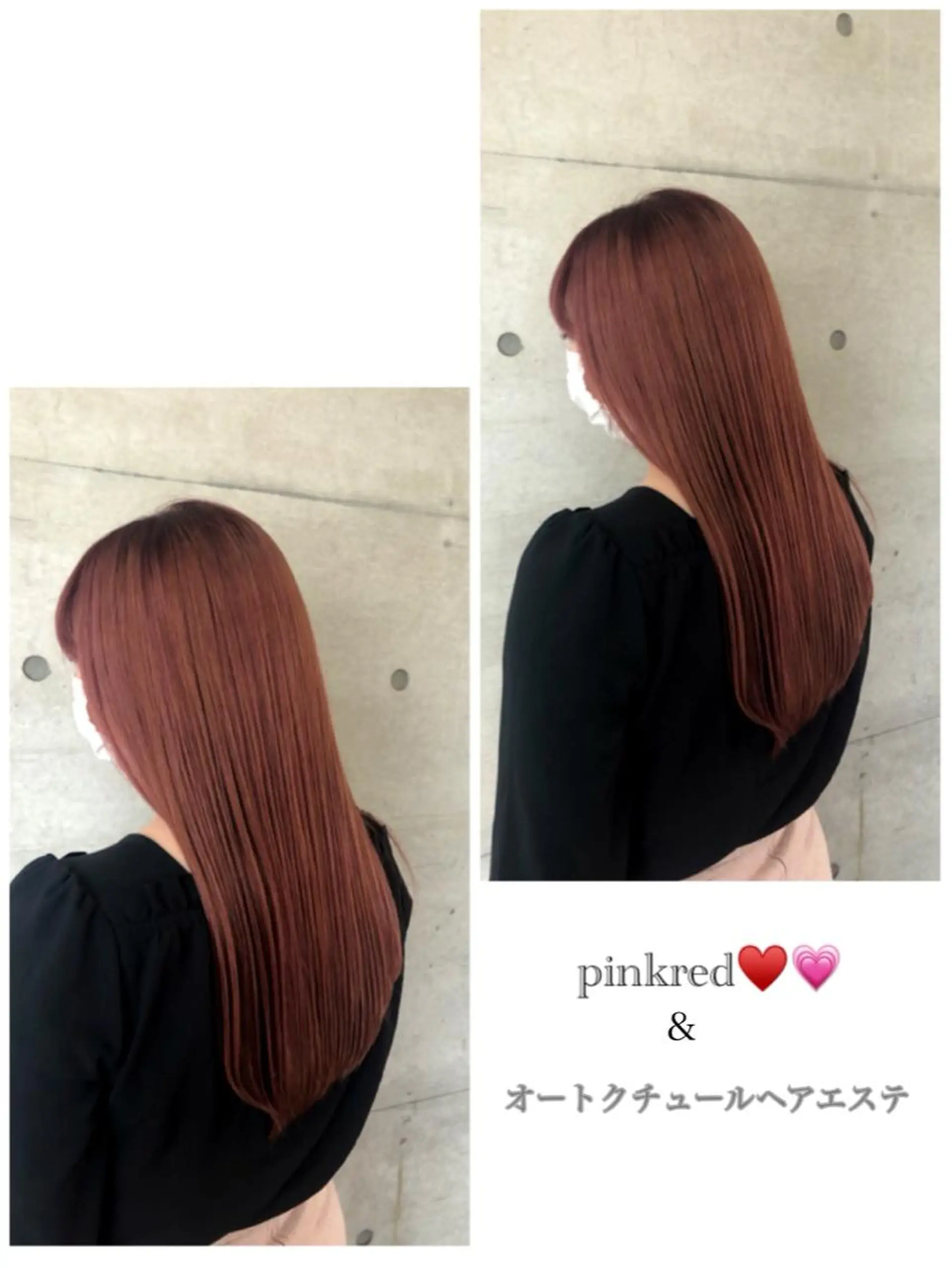 ロング カラー nagisa /縮毛矯正のヘアスタイル