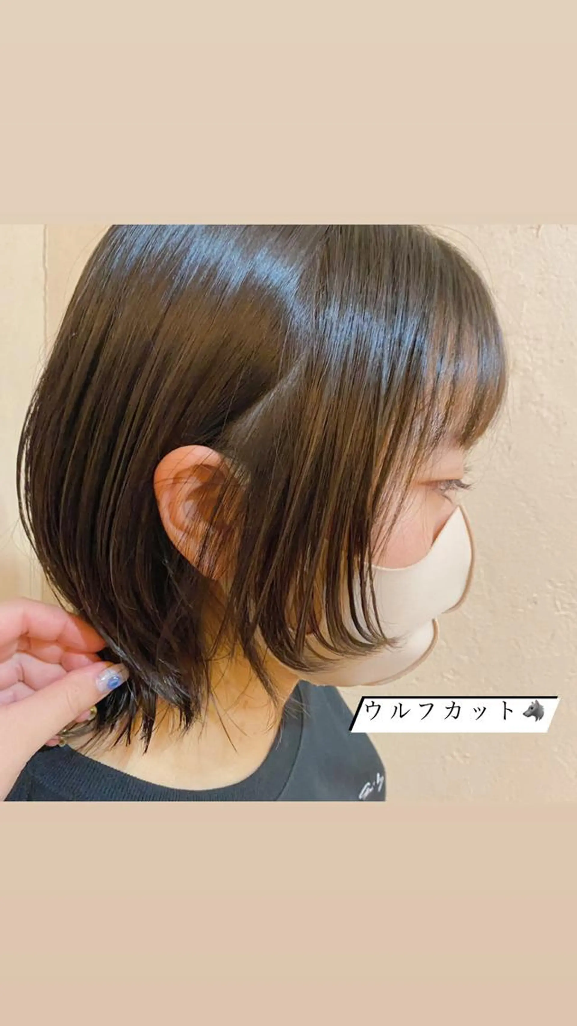 ショート maika /layer cutのヘアスタイル