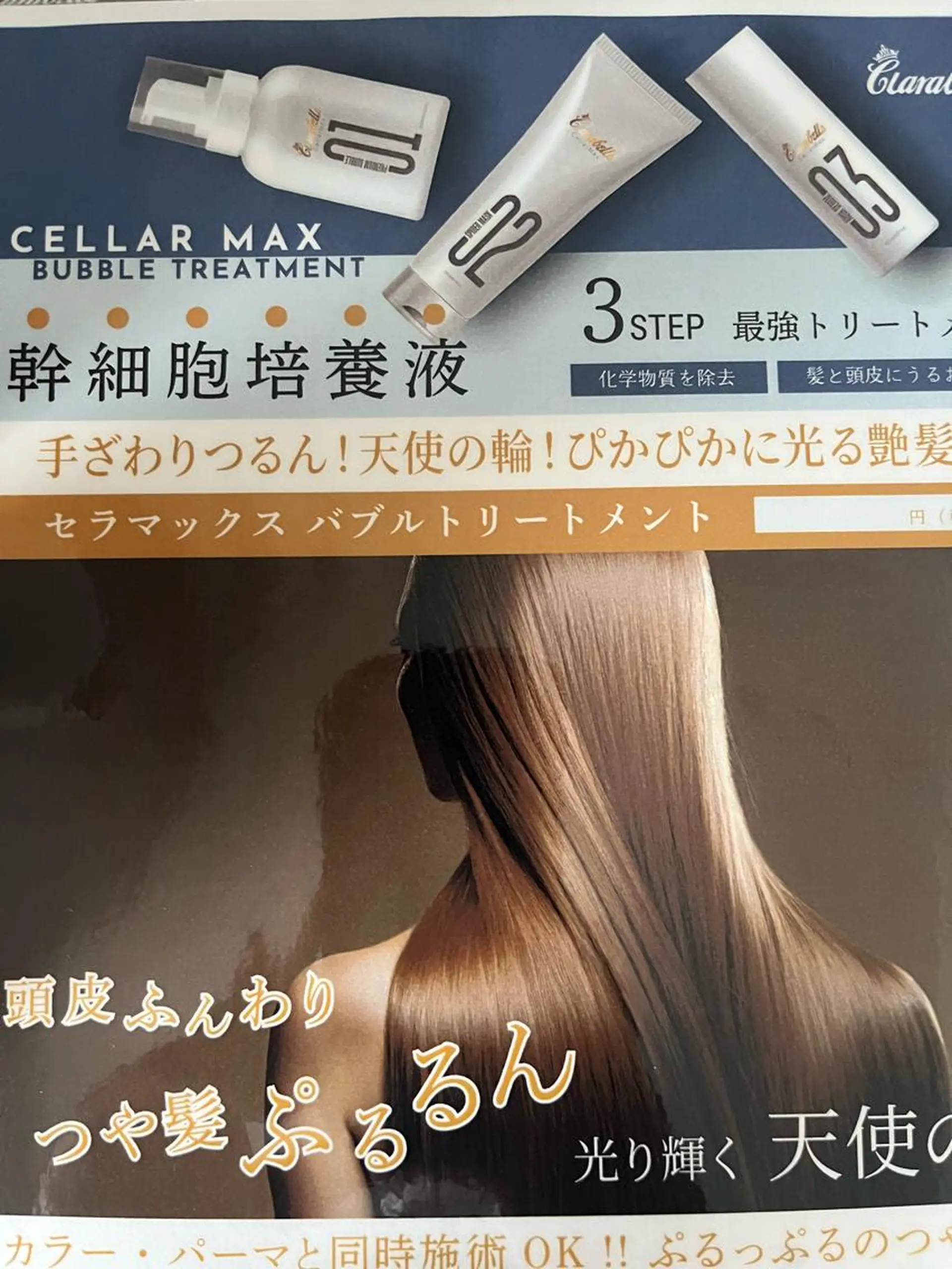 ショート カット 縮毛矯正 トリートメント RIPPLE所属・北崎  えりのヘアスタイル