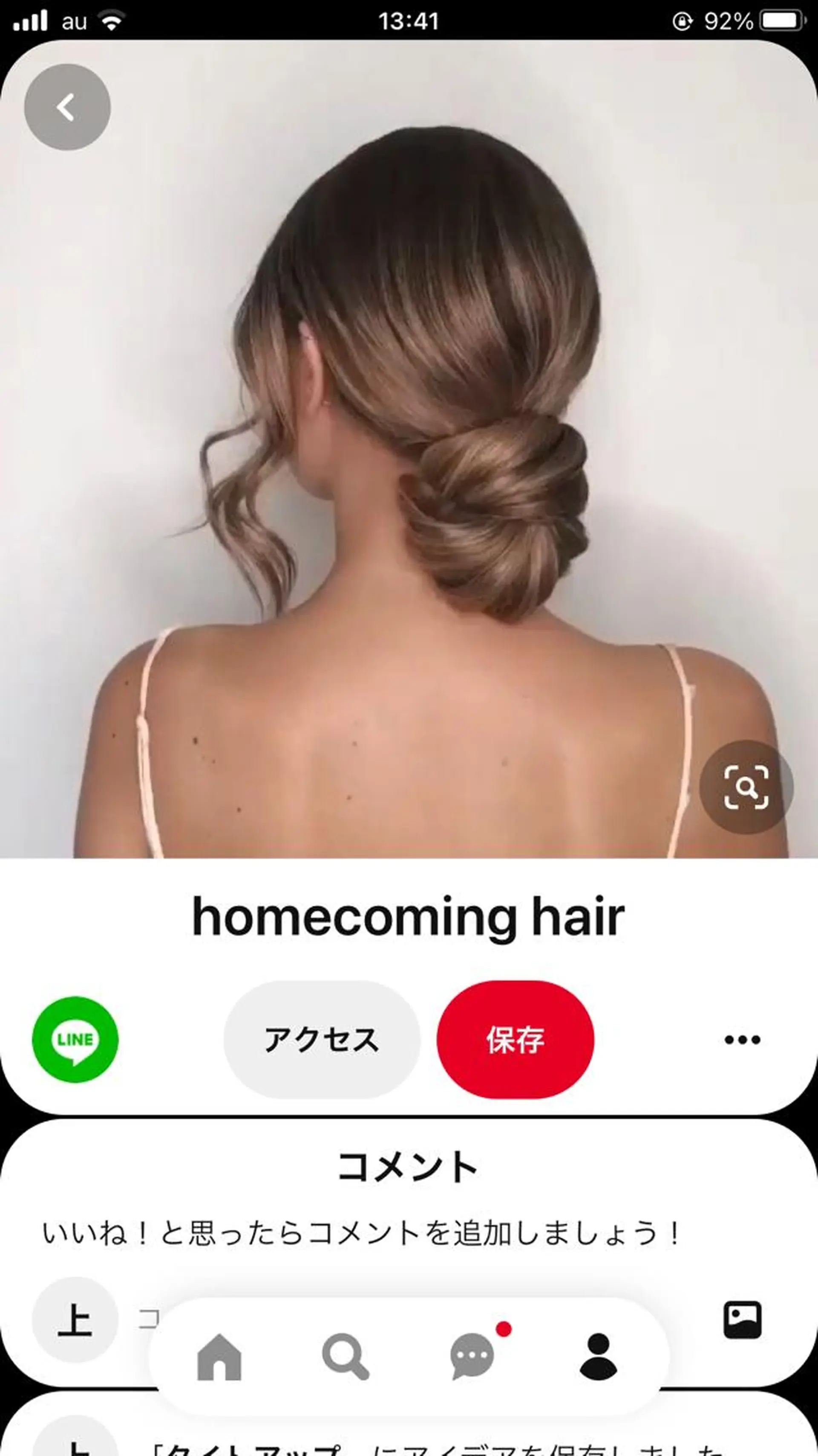 ヘアアレンジ jetset六本木ヒルズ店所属・Jet set 虎ノ門ヒルズ店のヘアスタイル