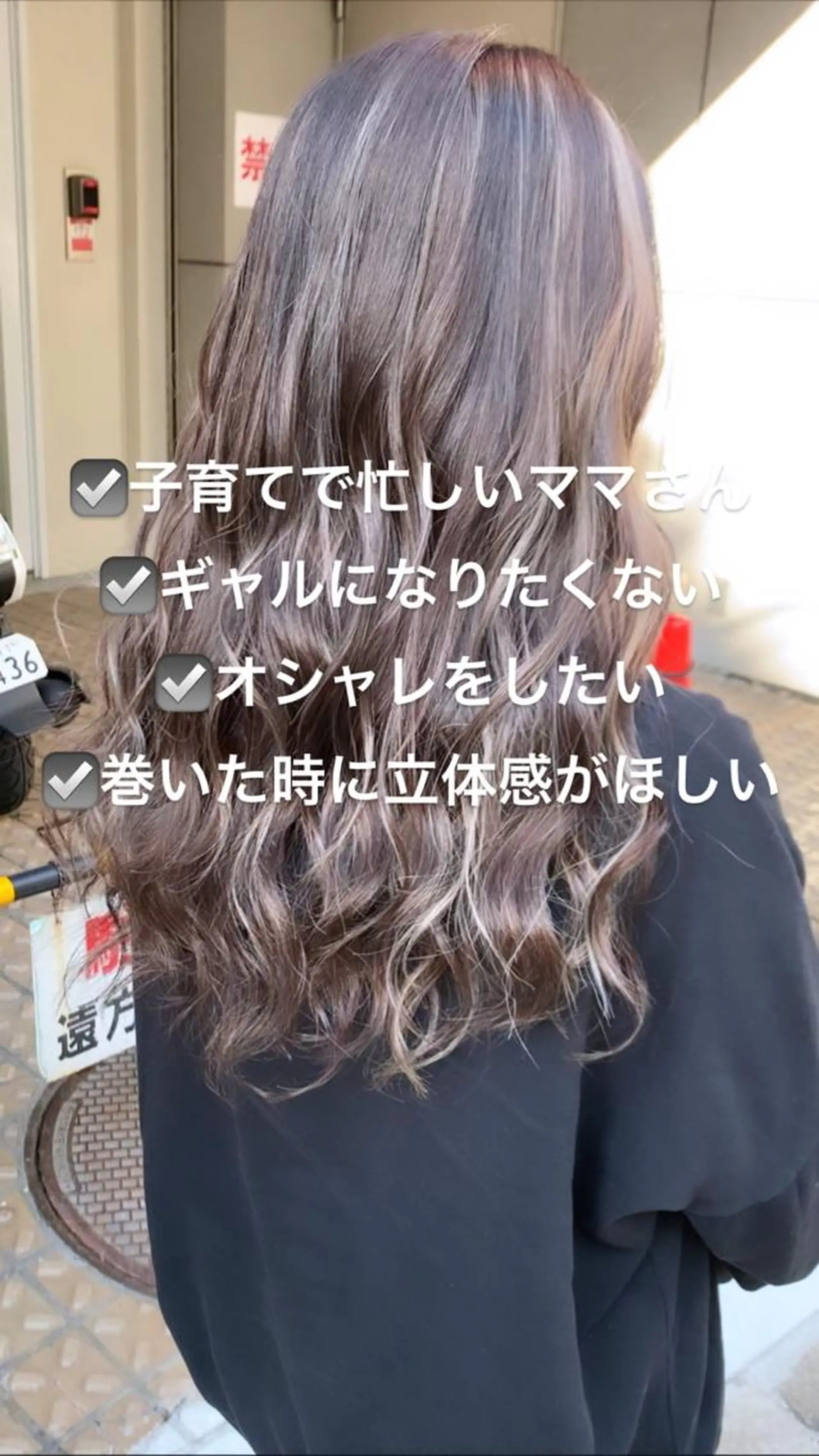 ロング カラー パーマ ヘアアレンジ メンズ キッズ ネイル マツエク・マツパ 酸性ストレート 髪質改善大槻勇樹のヘアスタイル