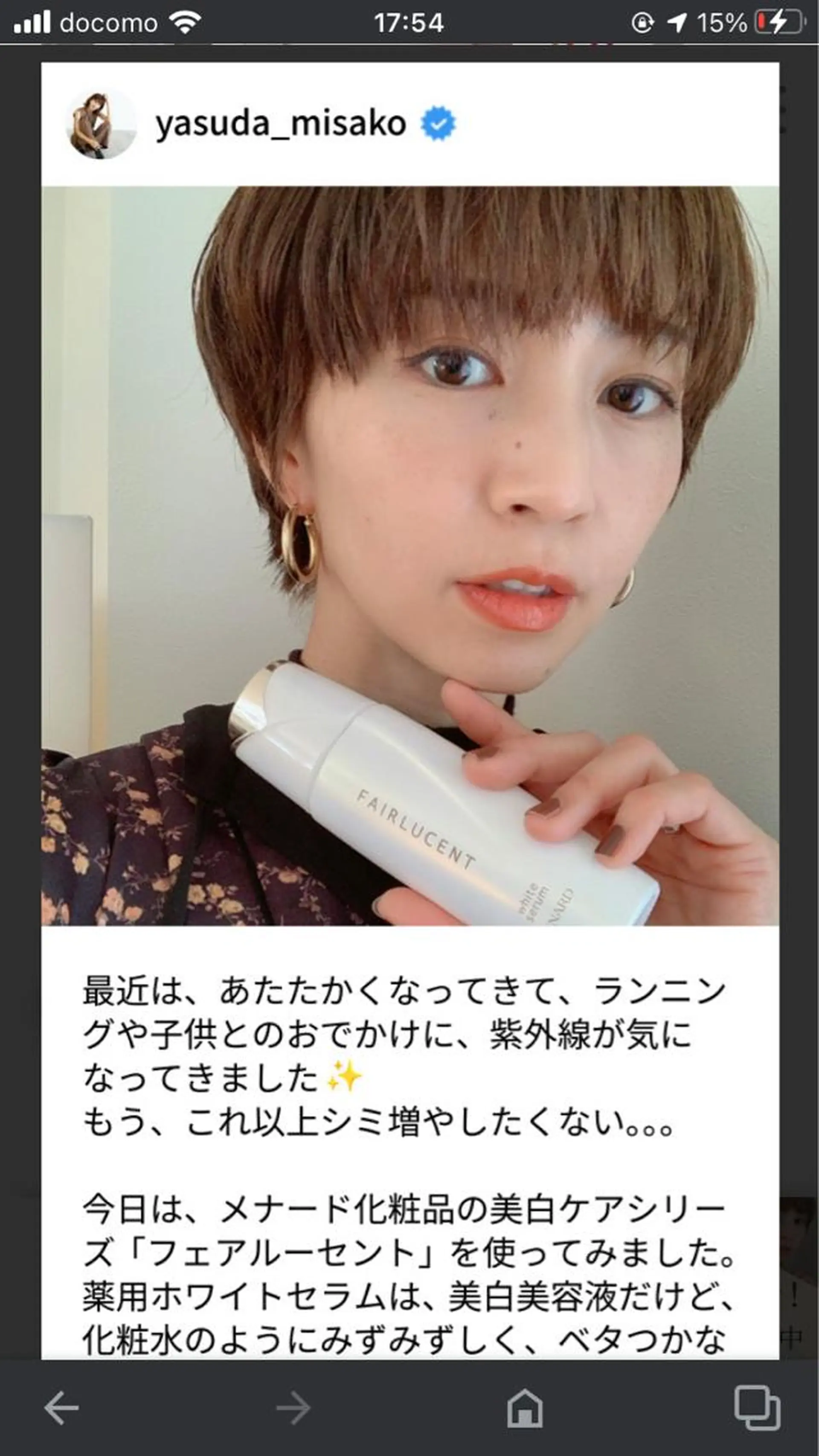 肌悩み改善 〜エステサロン〜のエステ・リラクイメージ