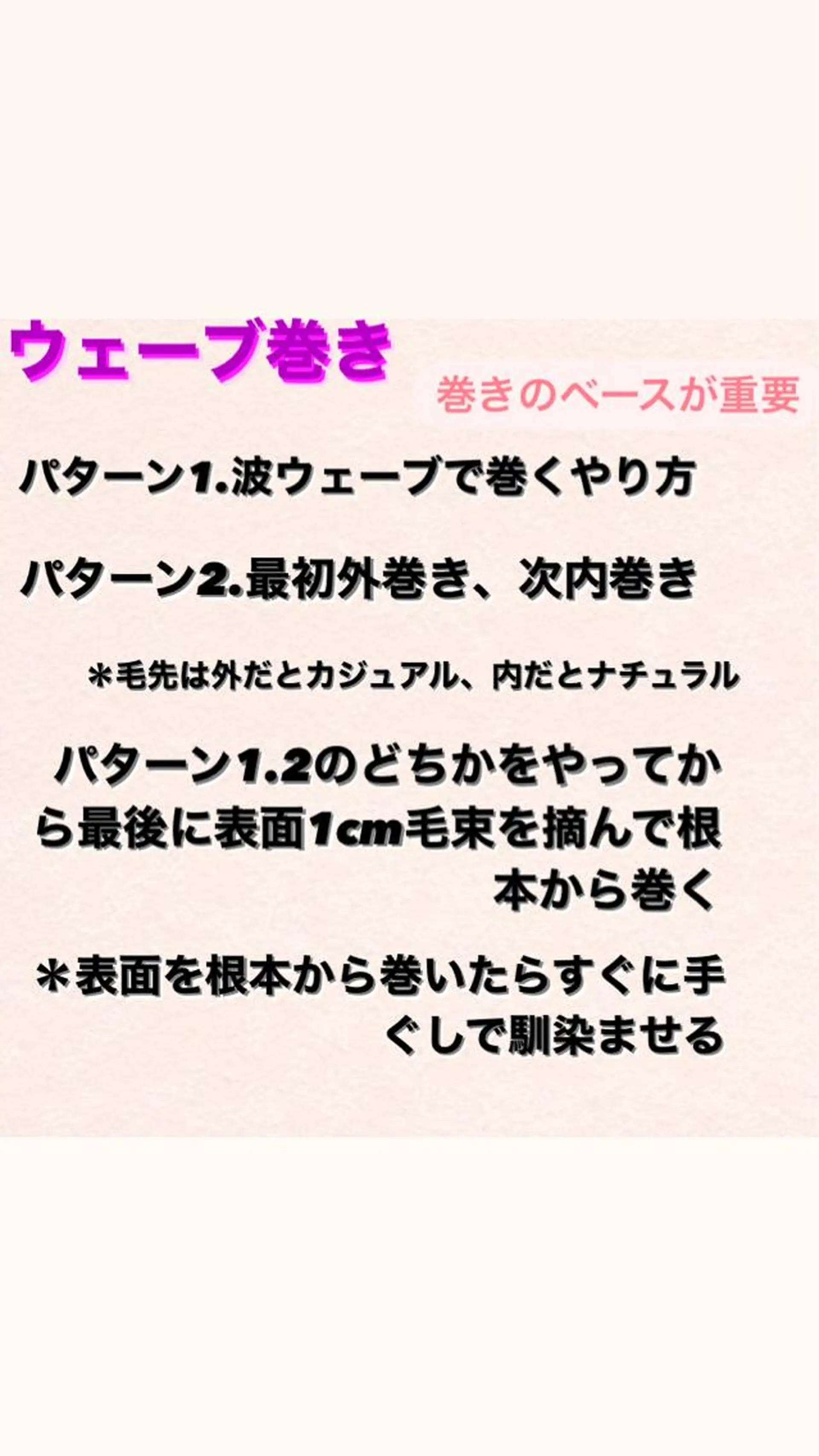 カラー ニスル　町田店所属・似合わせカットカラー 望月一生のヘアスタイル