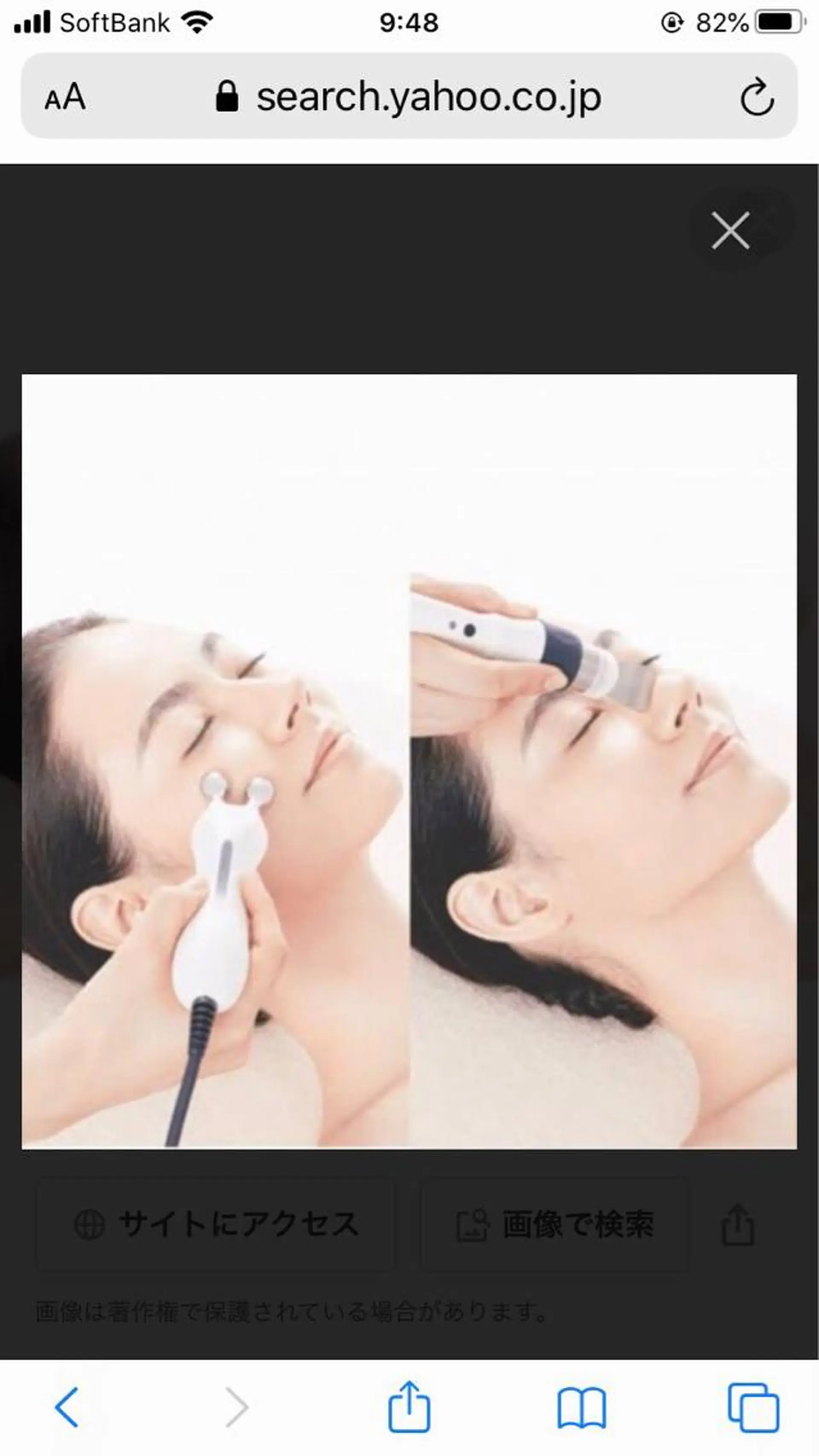 POLA🌸伊藤 仁美のエステ・リラクイメージ