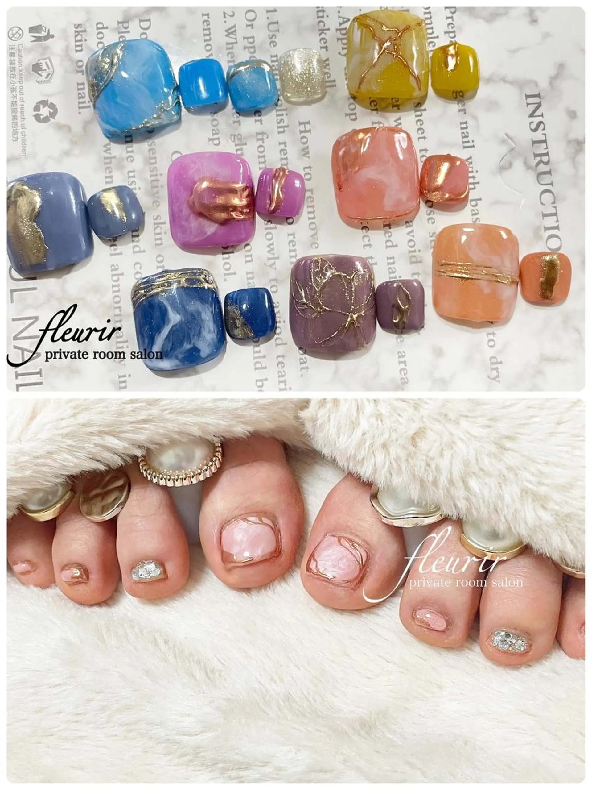 ネイル フットネイル ゴールド ラメ(グリッター) 大理石ネイル(マーブル) ミラーネイル フルリール 【プライベートサロンのネイルデザイン