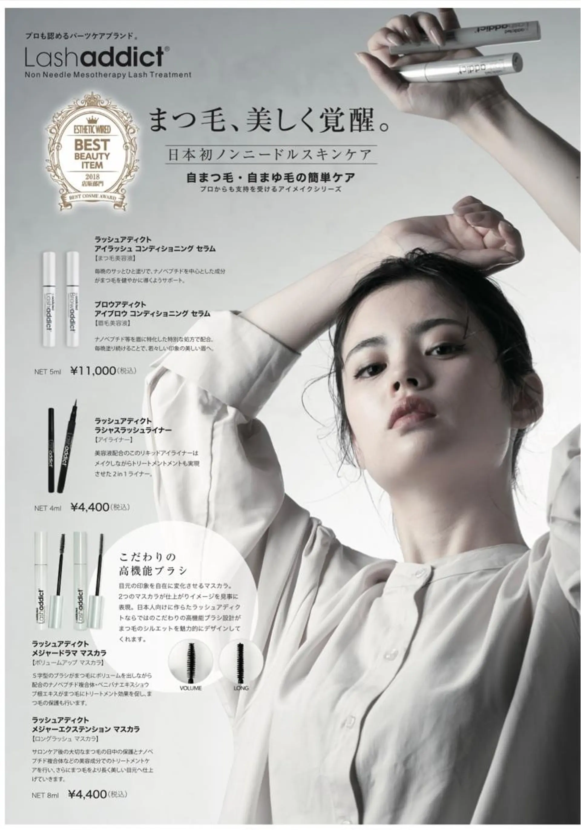 アイブロウ その他(アイブロウ) eyelash presh yukaのマツエク・マツパデザイン