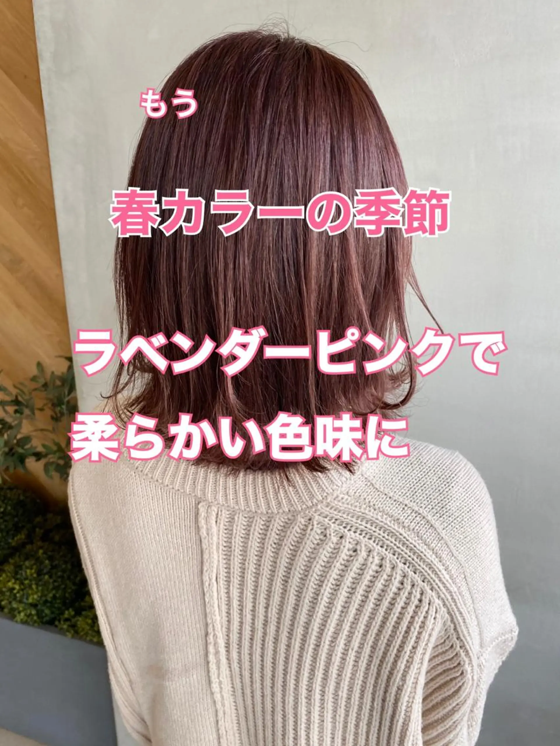 セミロング カラー ヘアアレンジ ネイル マツエク・マツパ 透明感カラー ハイライトカラー 外国人風カラー ハイライト ヨシンモリ reverie【レヴリー】所属・夜23時まで予約🉑 reverieあきらのその他イメージ