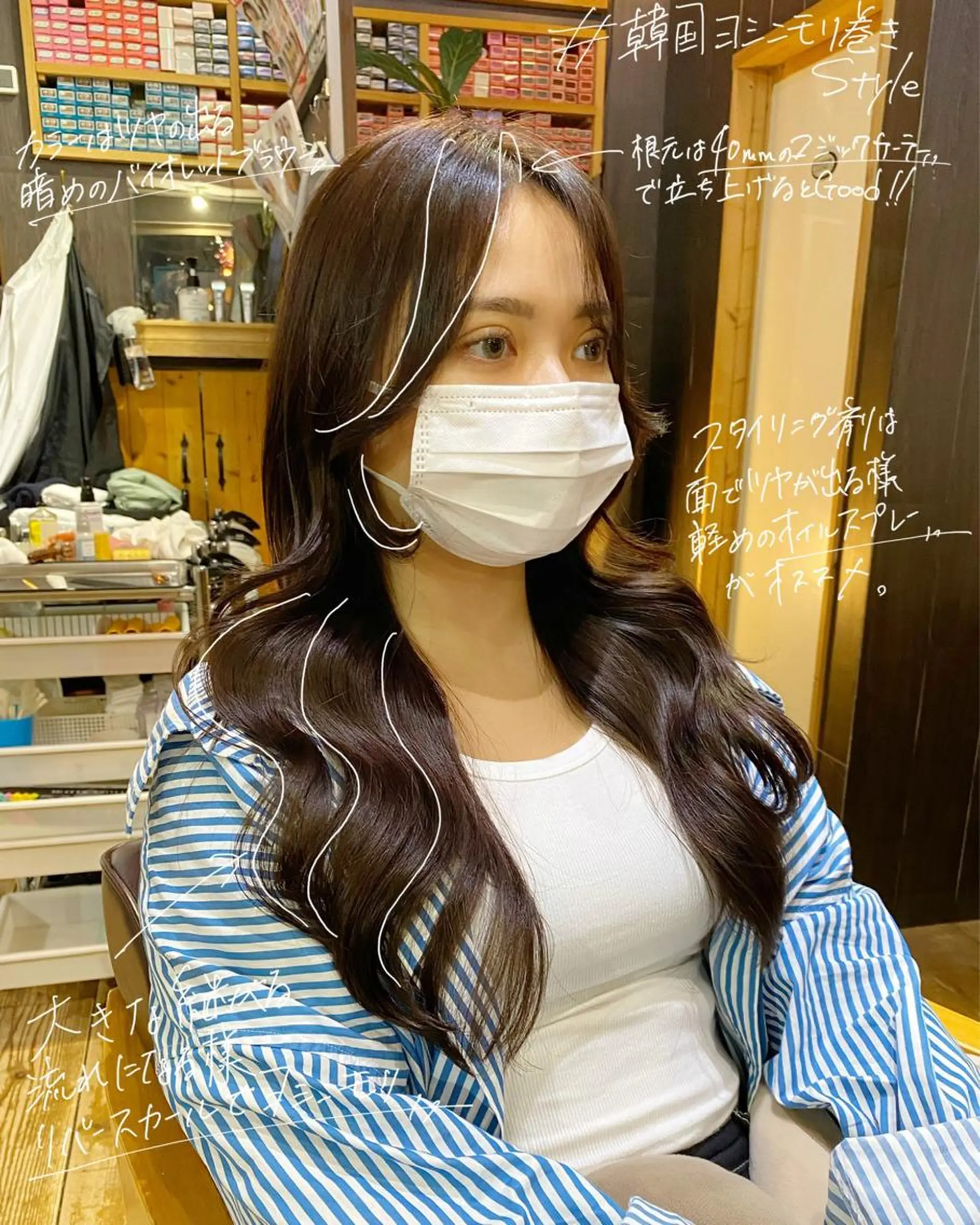 セミロング カラー ヨシンモリ 韓国風ヘア カット ヘアカラー トリートメント ヘアセット 【韓国レイヤー特化 ハッシュカット】のヘアスタイル